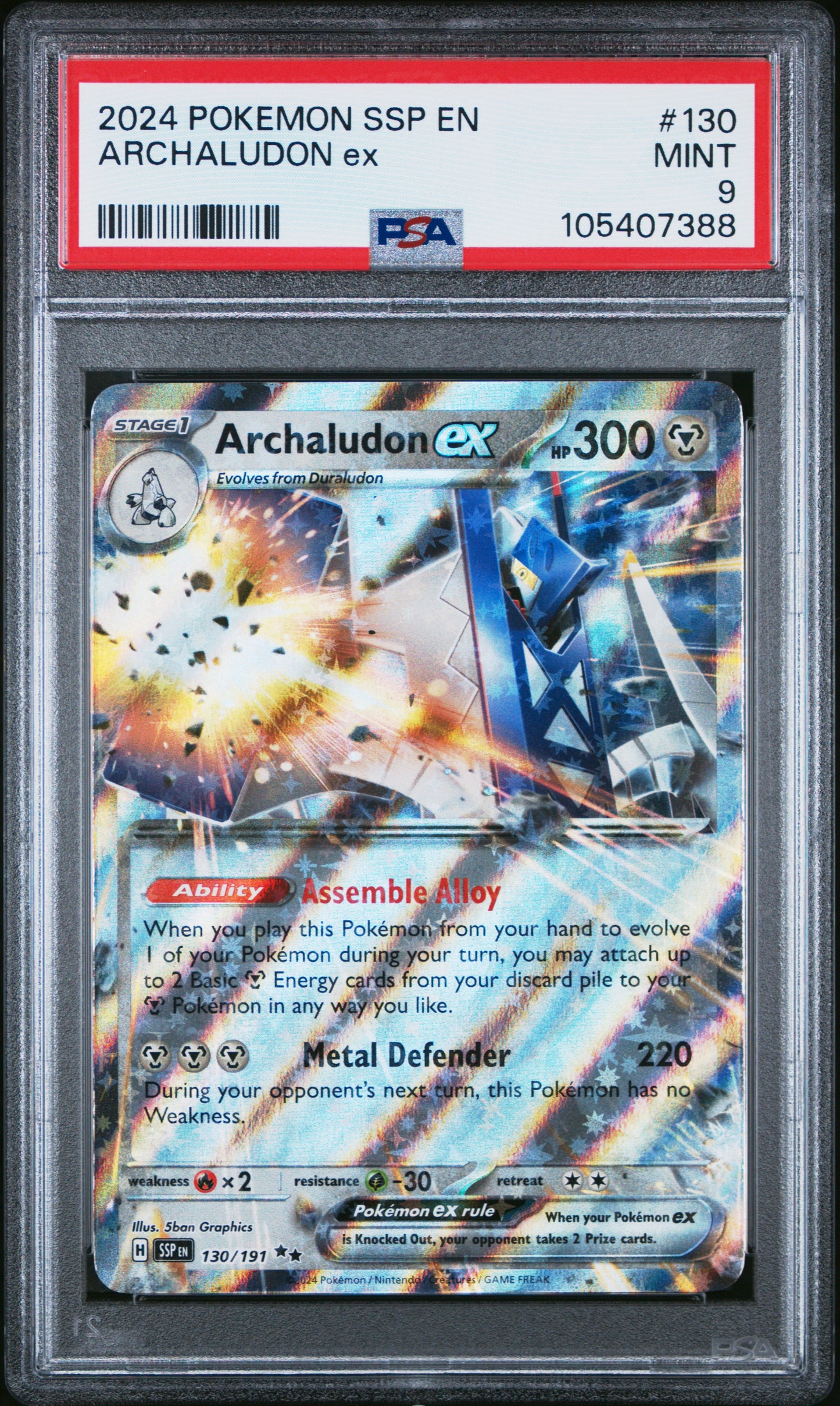 ARCHALUDON EX