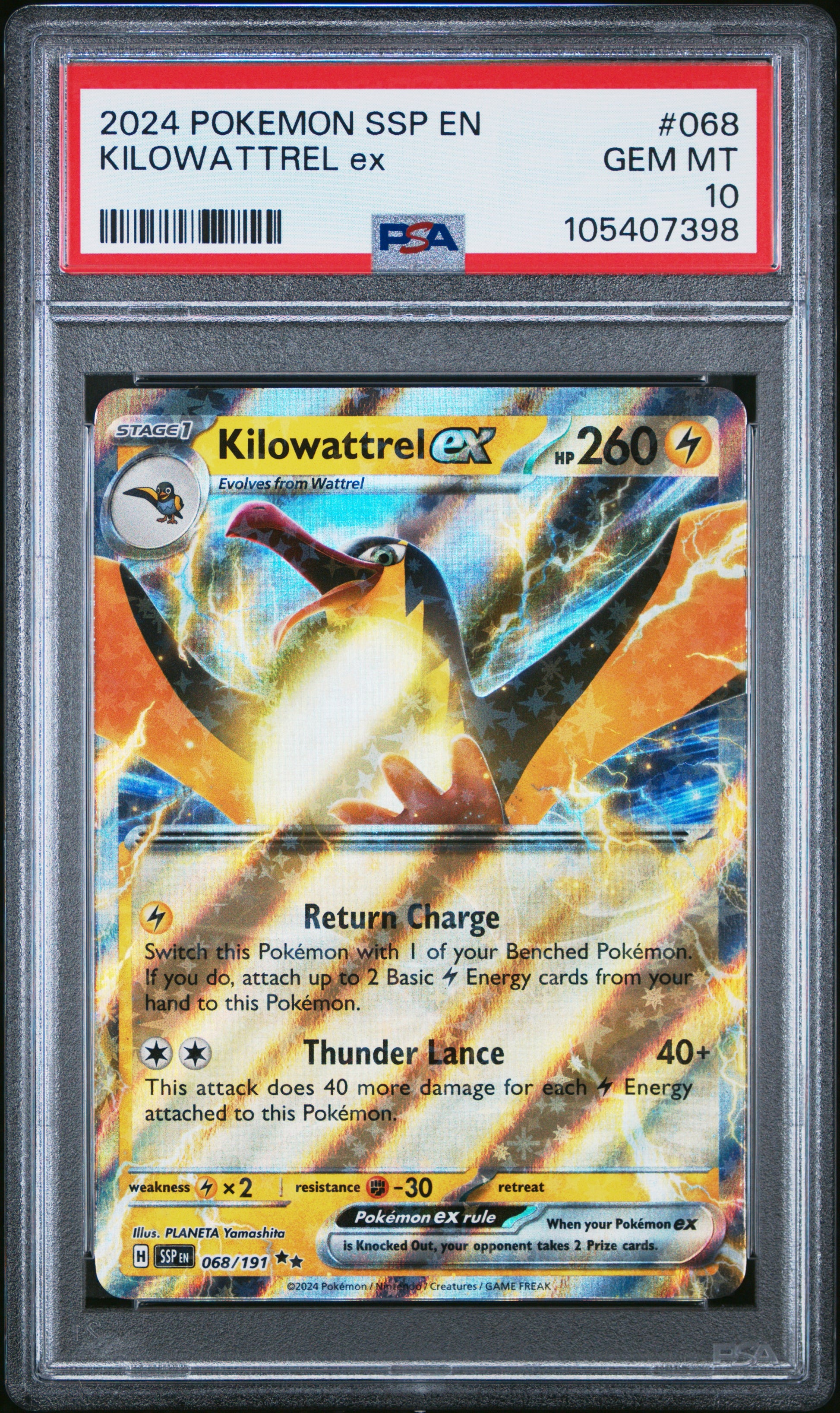 KILOWATTREL EX