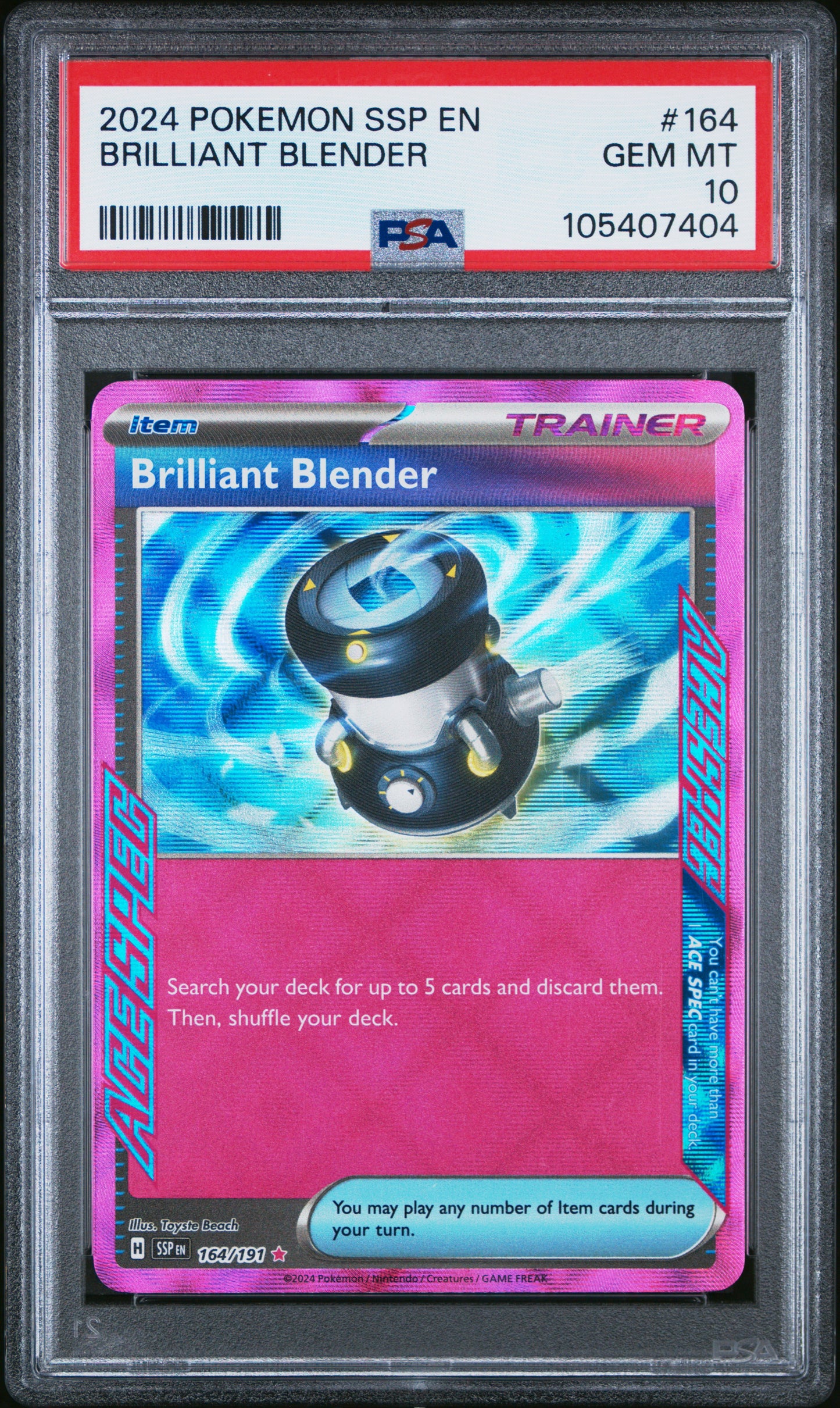 BRILLIANT BLENDER