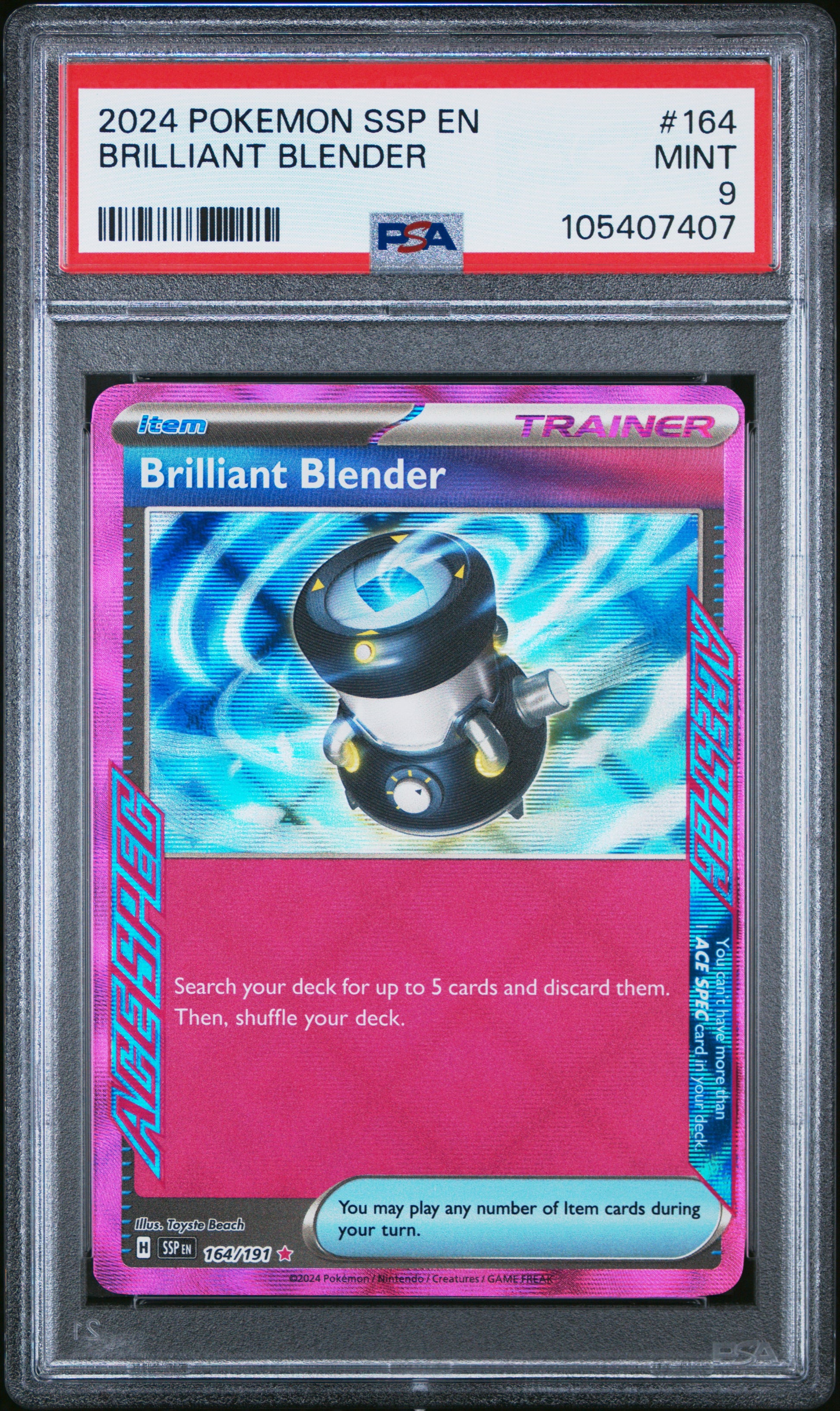 BRILLIANT BLENDER