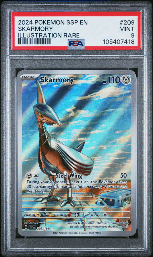 SKARMORY