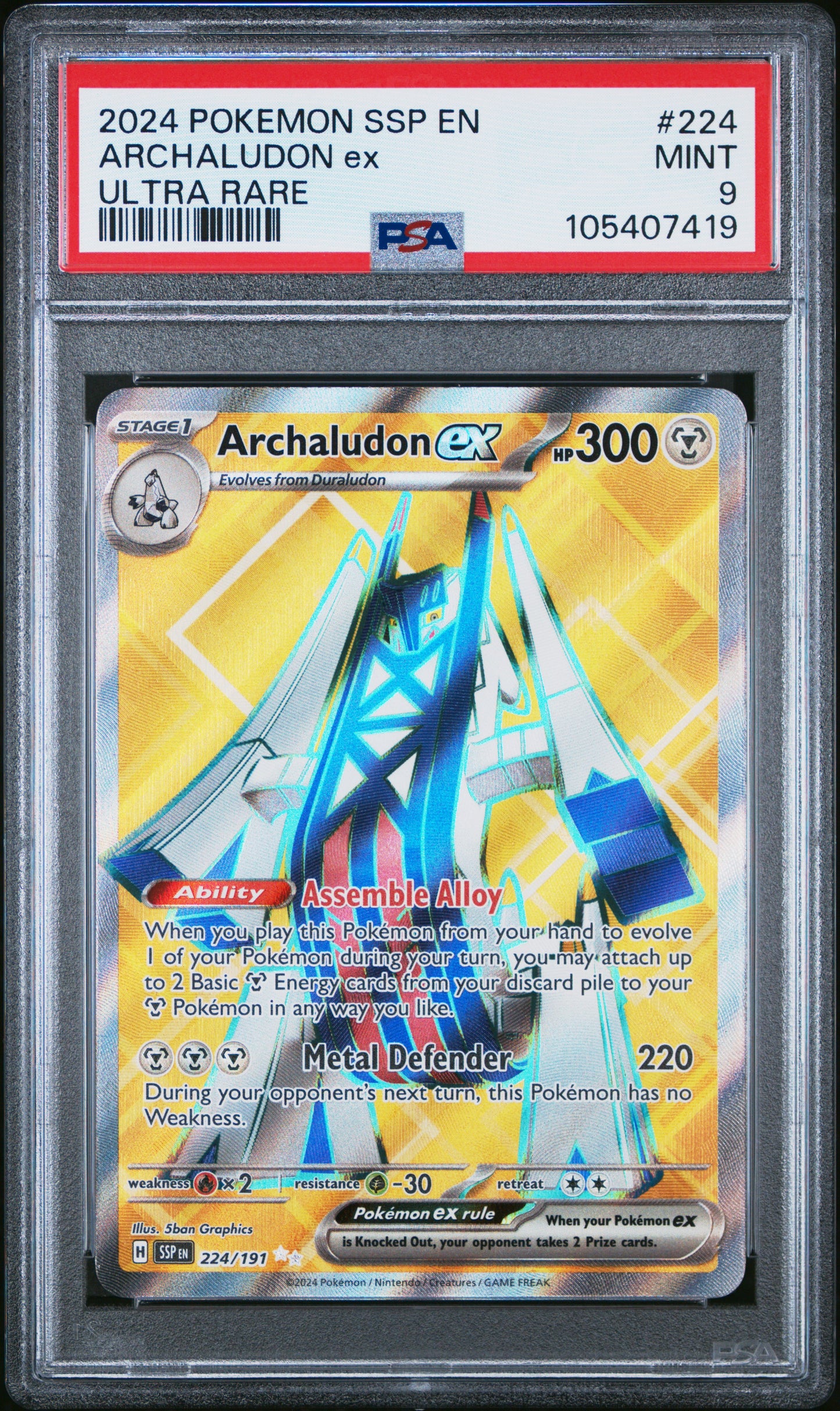 ARCHALUDON EX