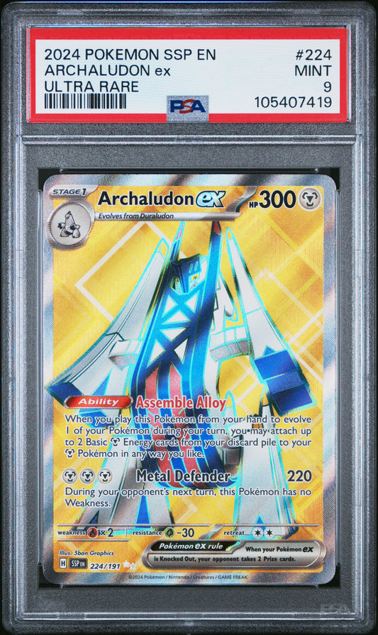 ARCHALUDON EX
