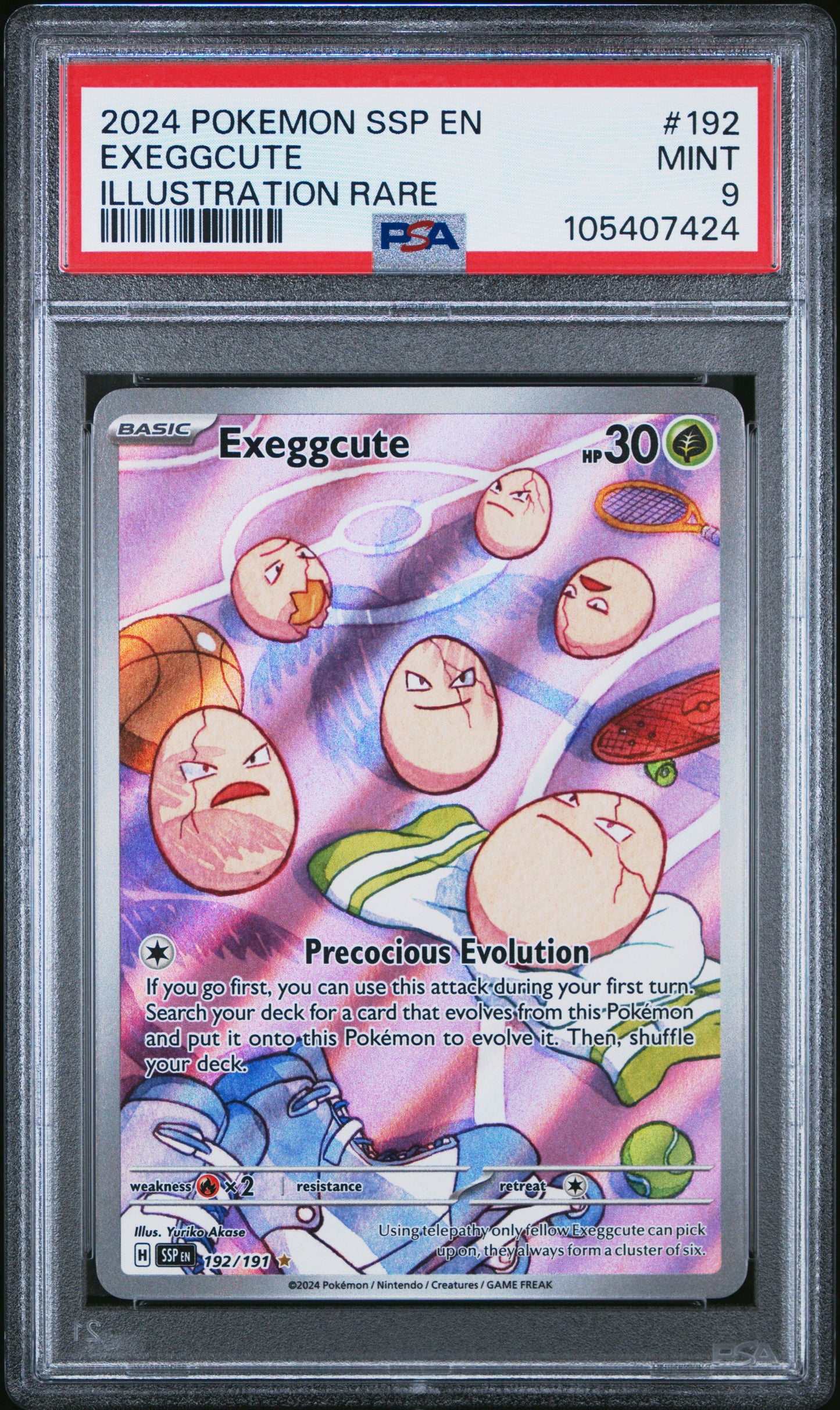 EXEGGCUTE