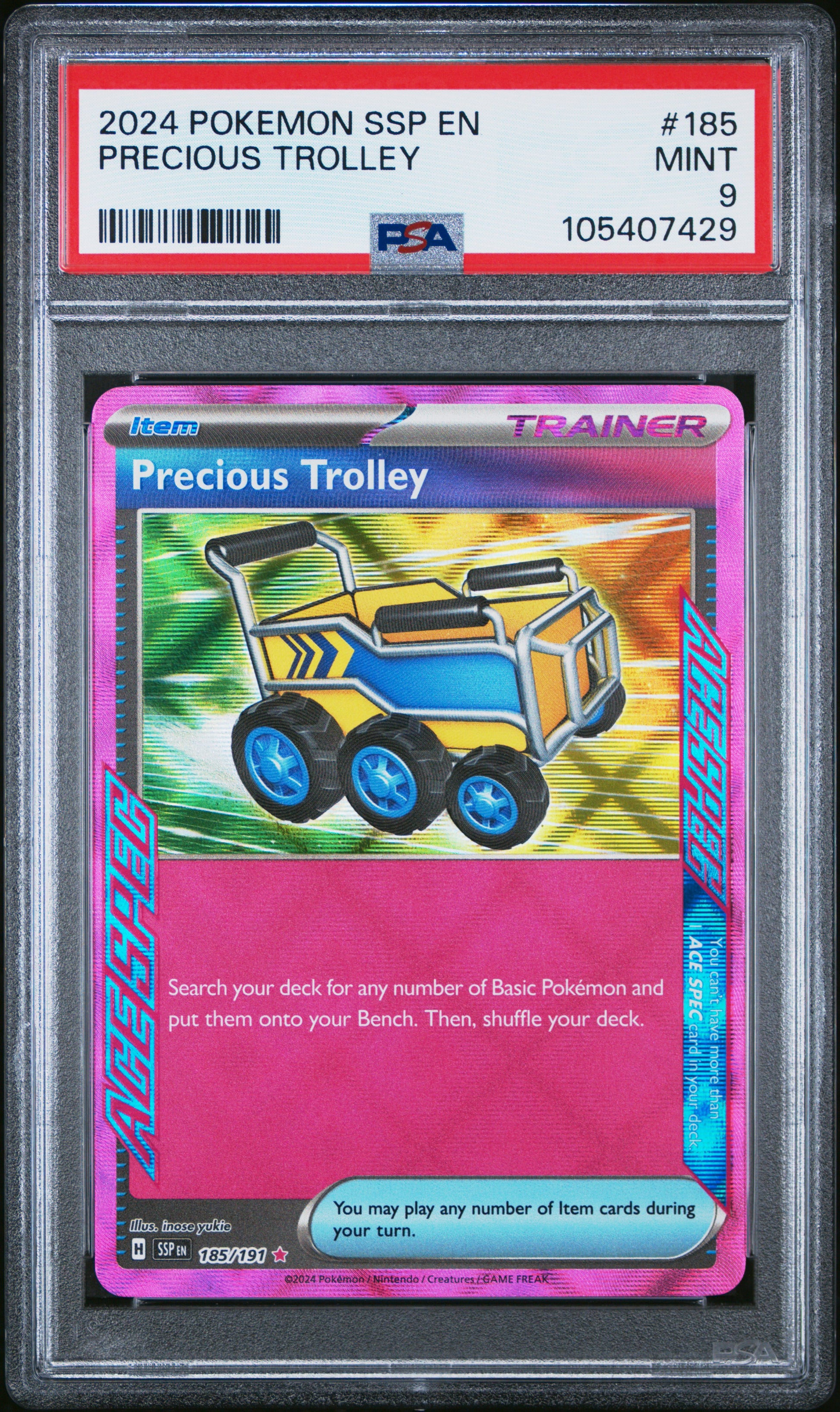 PRECIOUS TROLLEY
