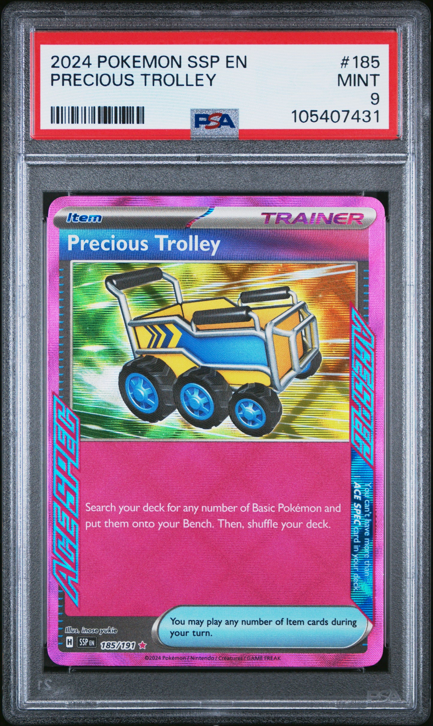 PRECIOUS TROLLEY