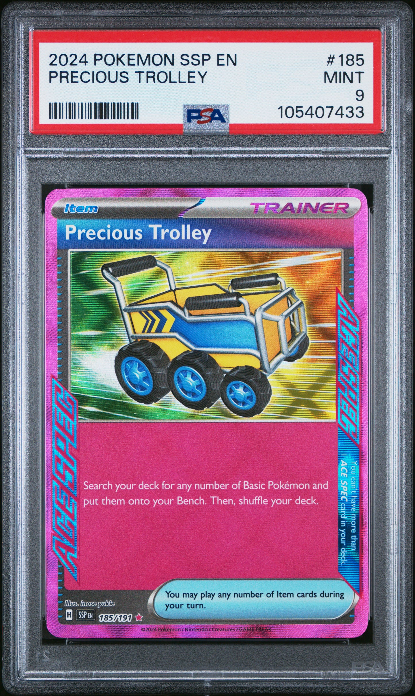 PRECIOUS TROLLEY