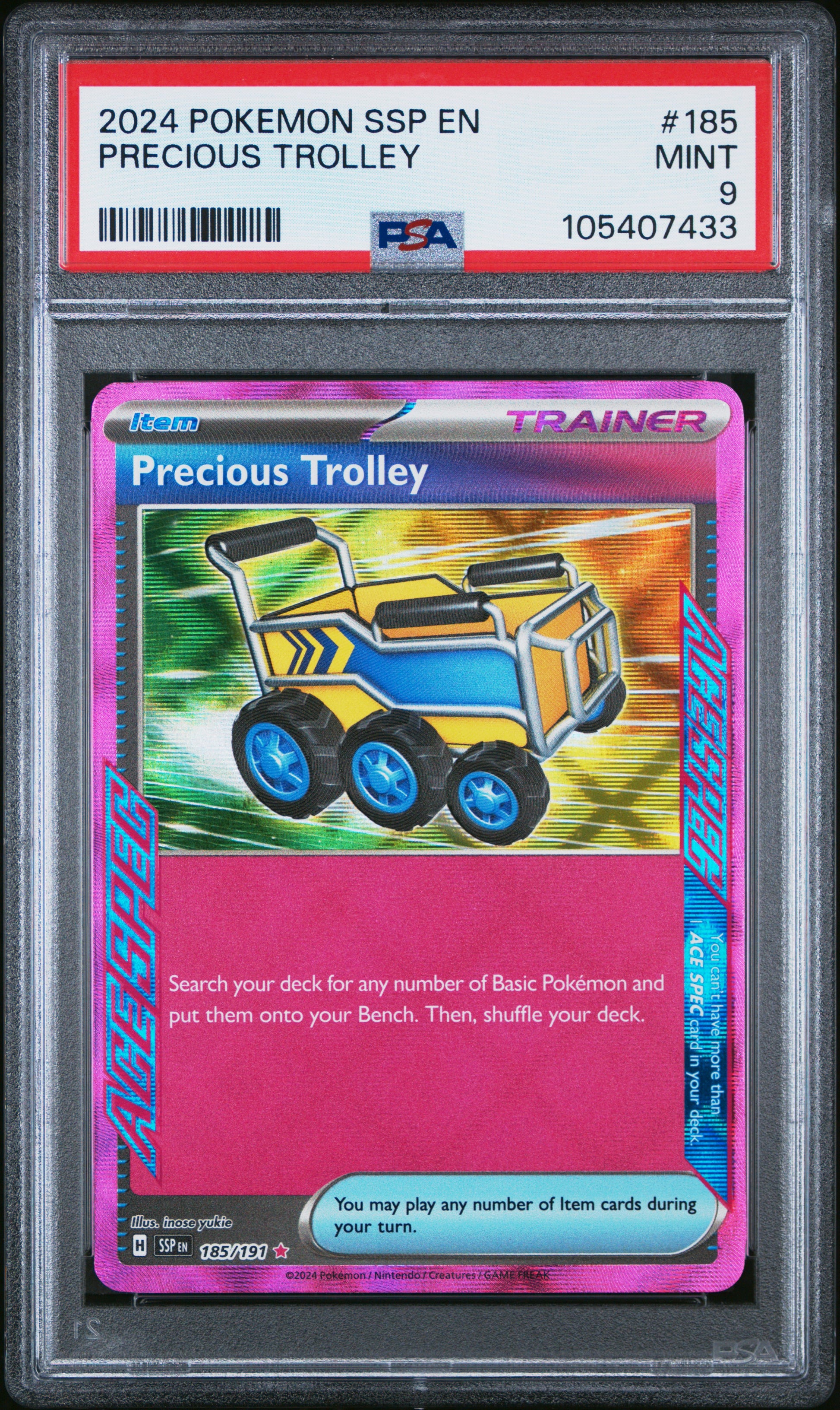 PRECIOUS TROLLEY