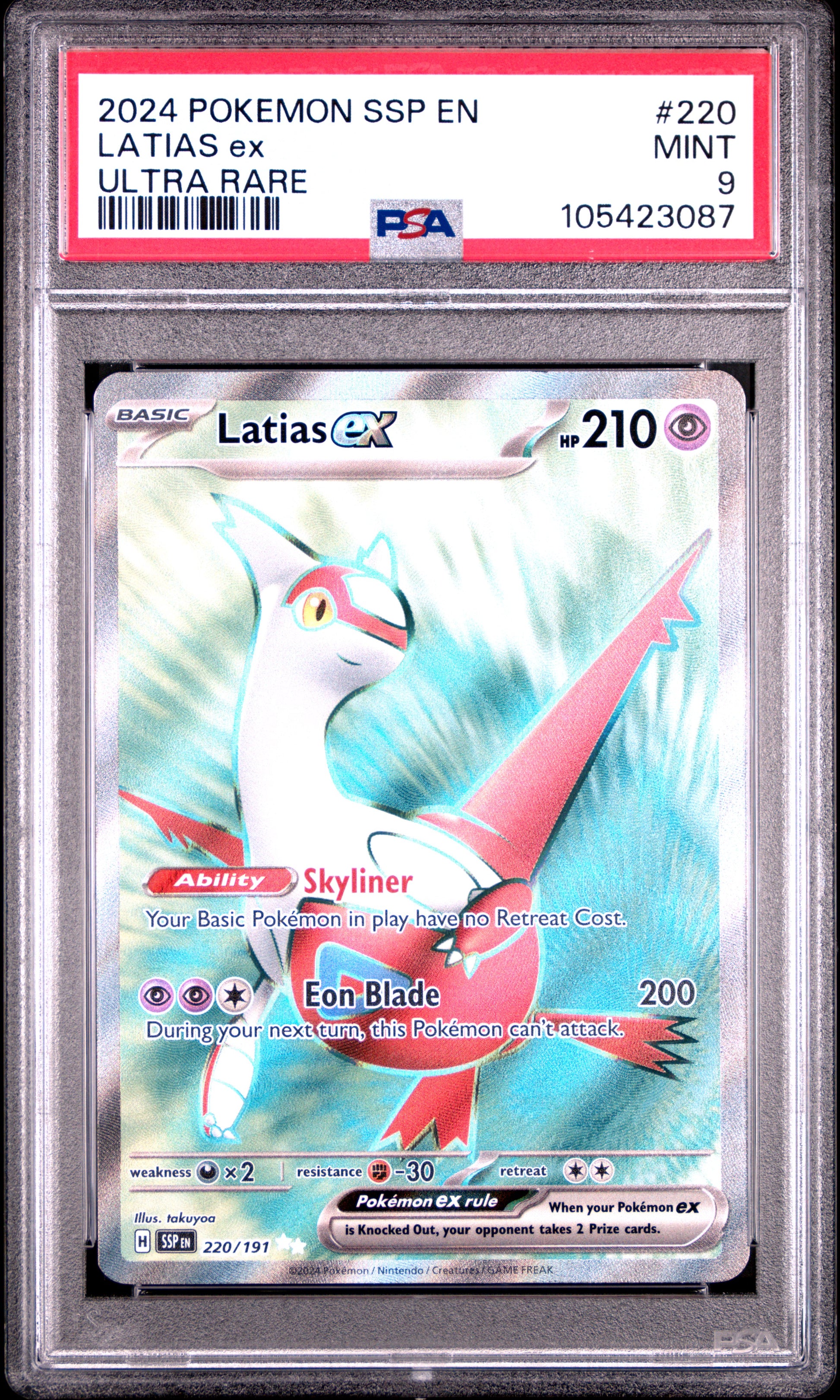 LATIAS EX
