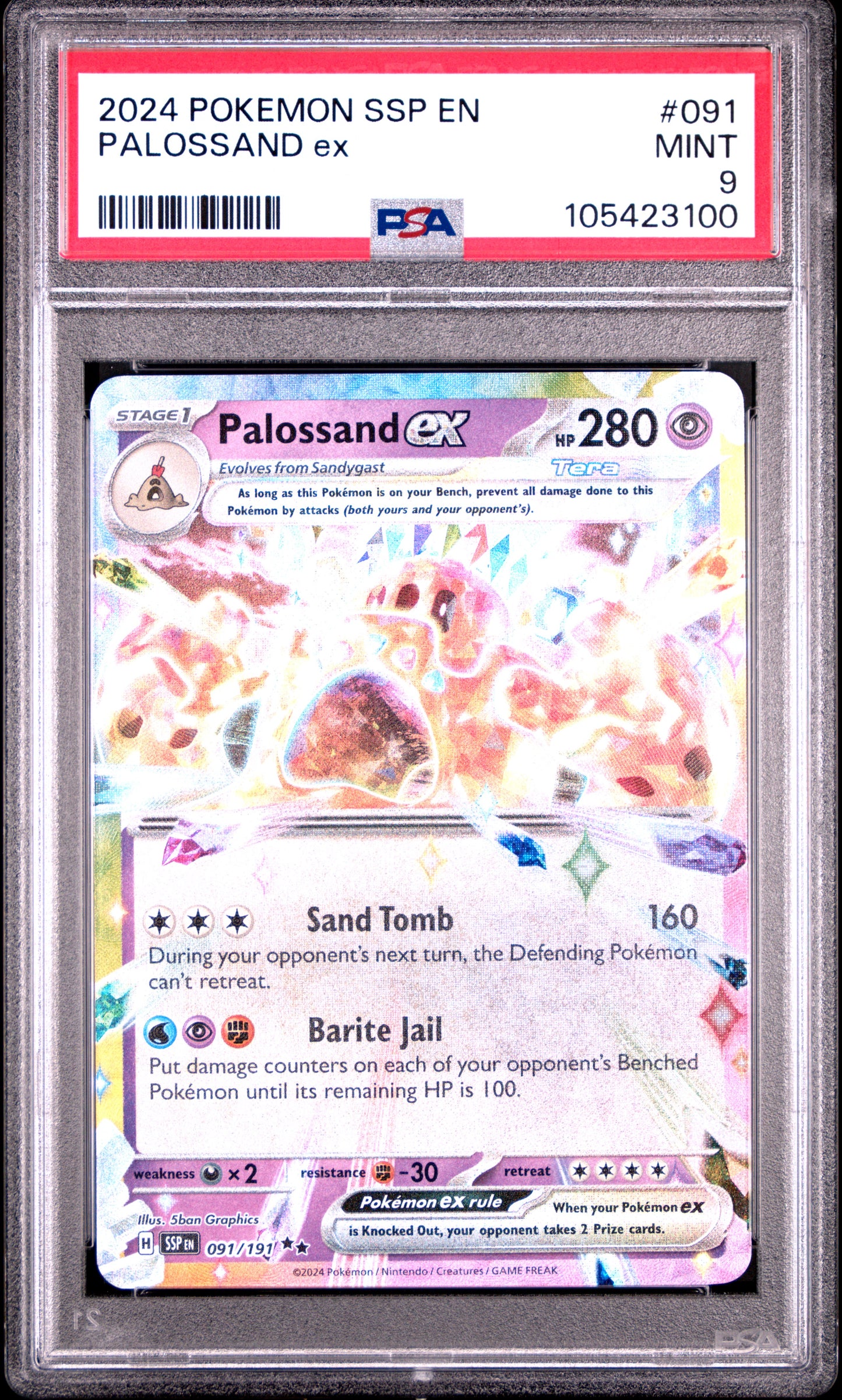 PALOSSAND EX
