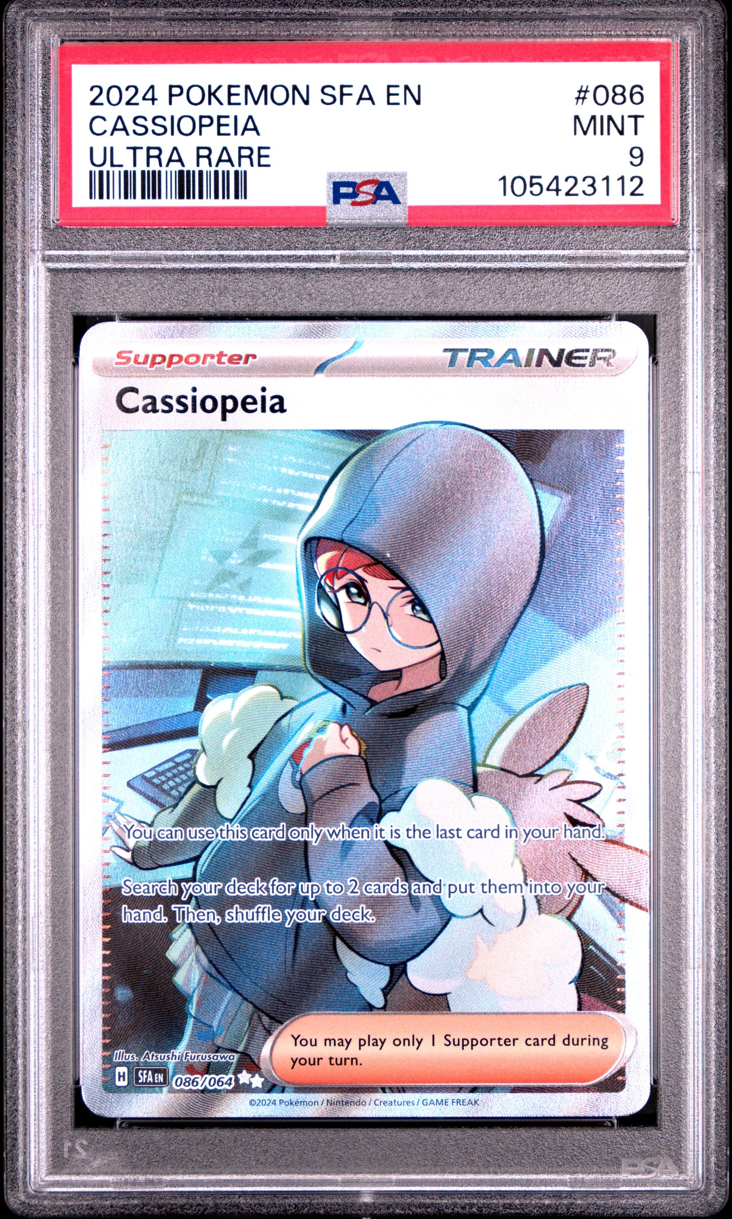CASSIOPEIA