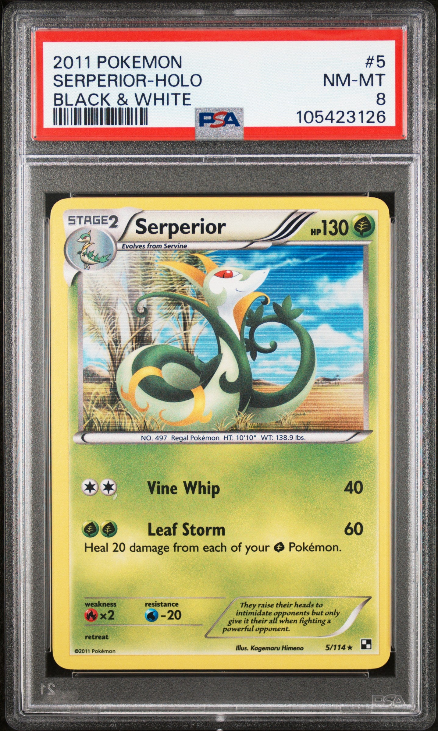 SERPERIOR