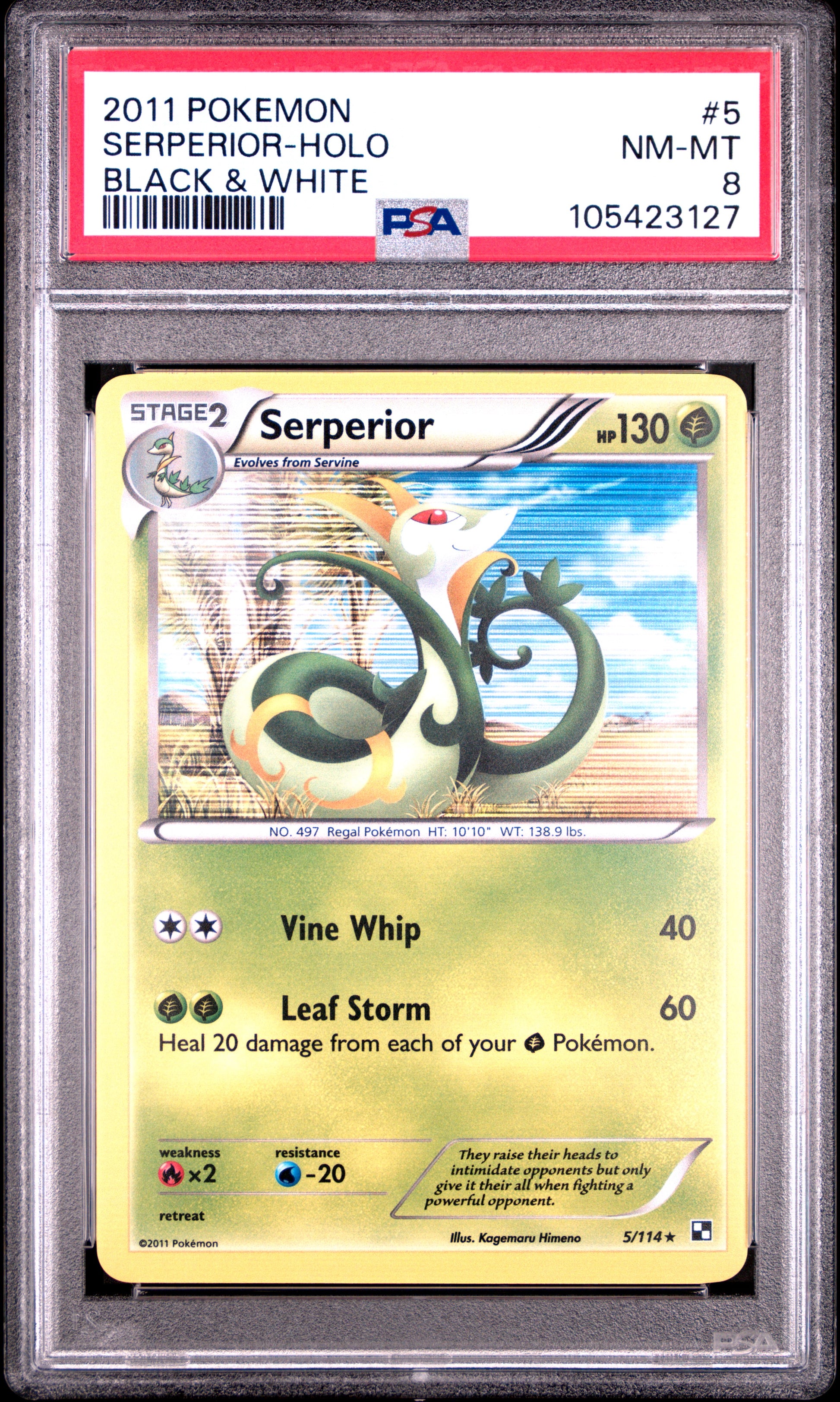 SERPERIOR