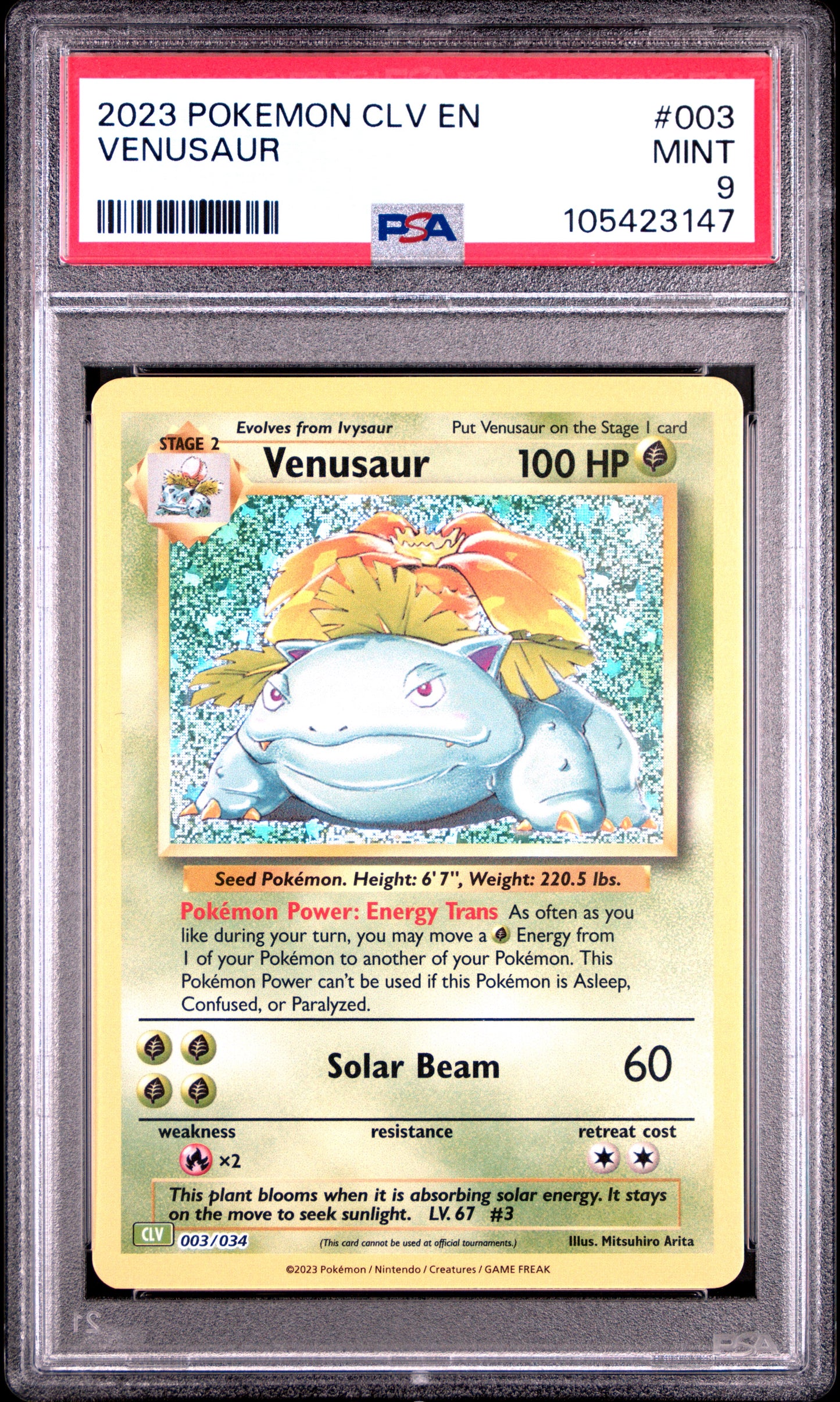 VENUSAUR