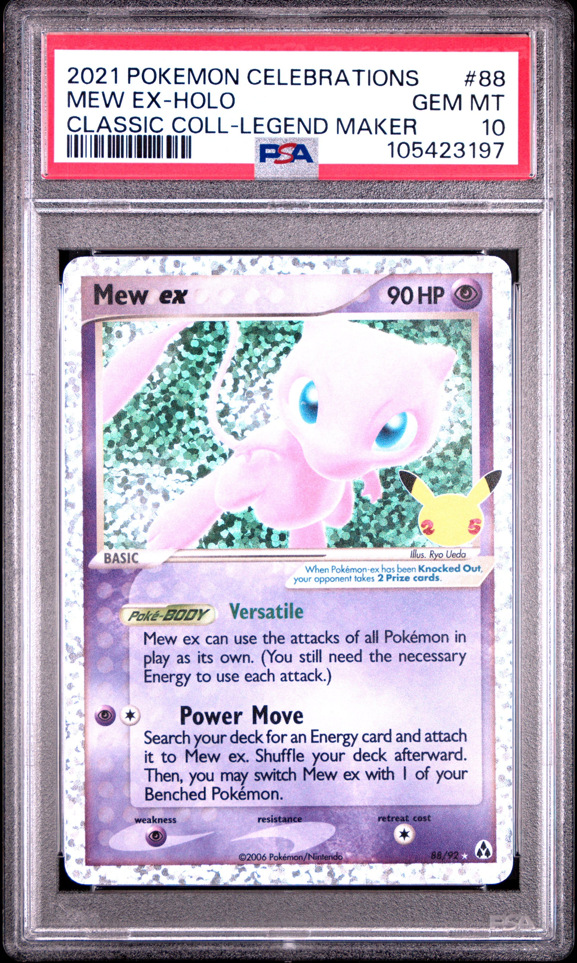 MEW EX-HOLO
