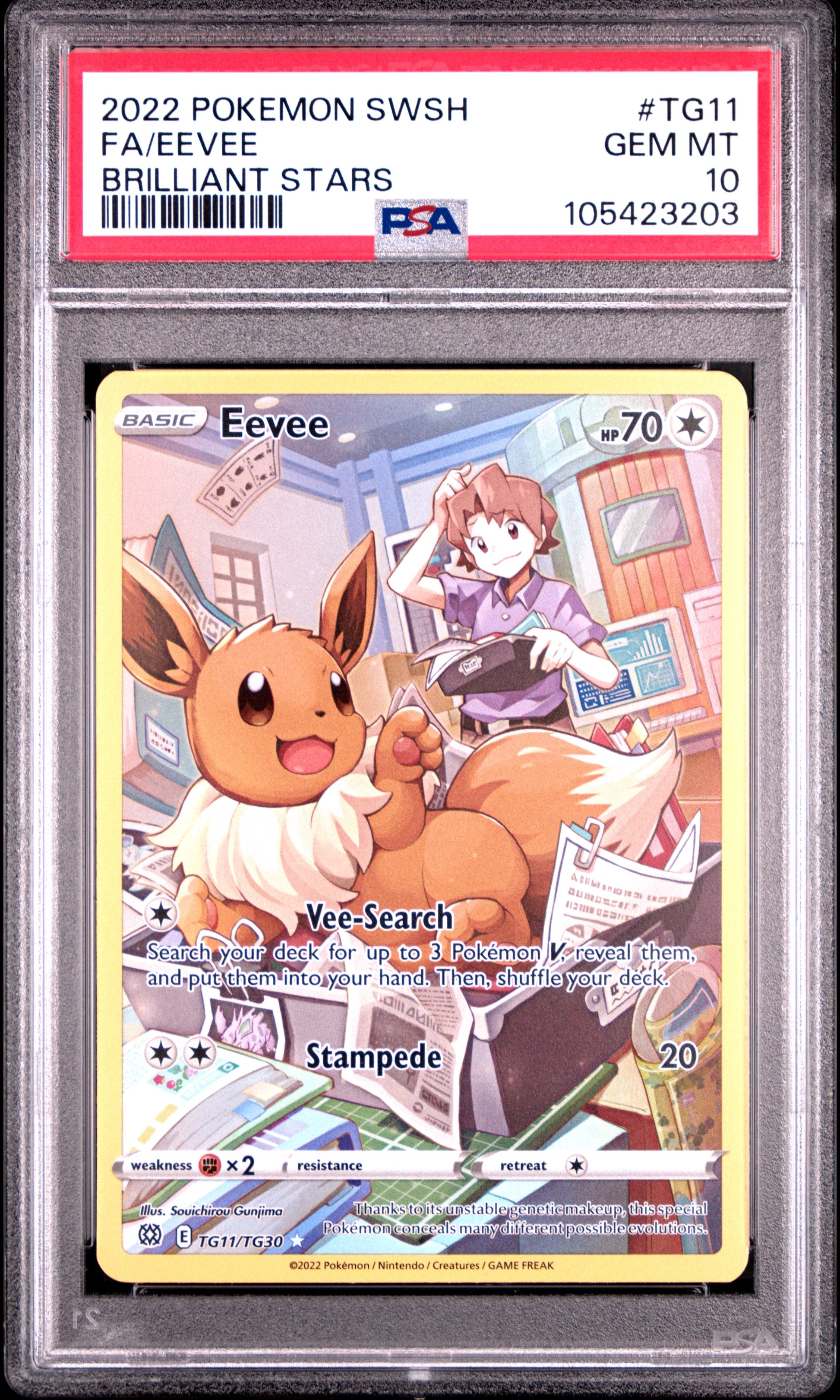 EEVEE