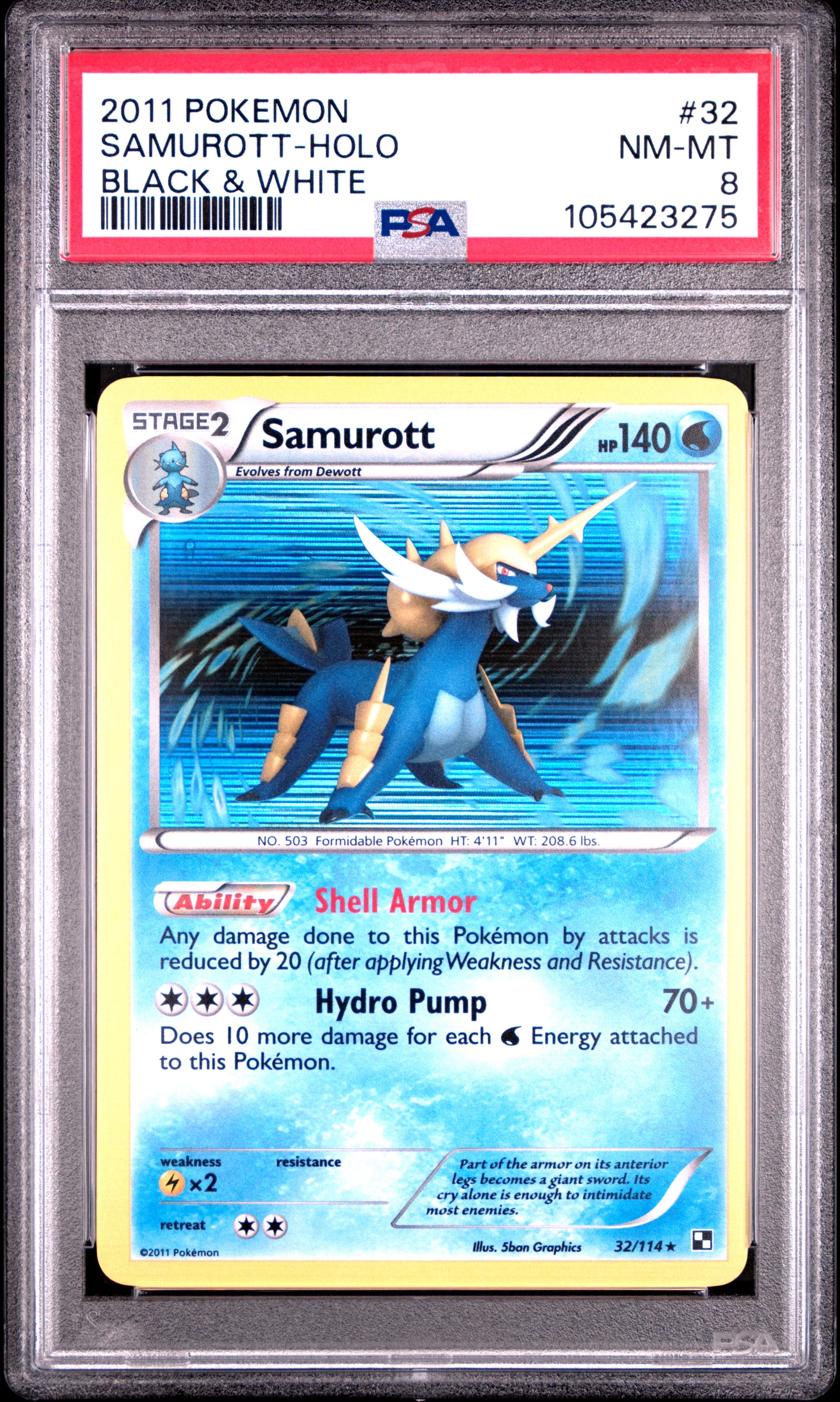 SAMUROTT
