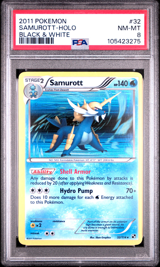SAMUROTT