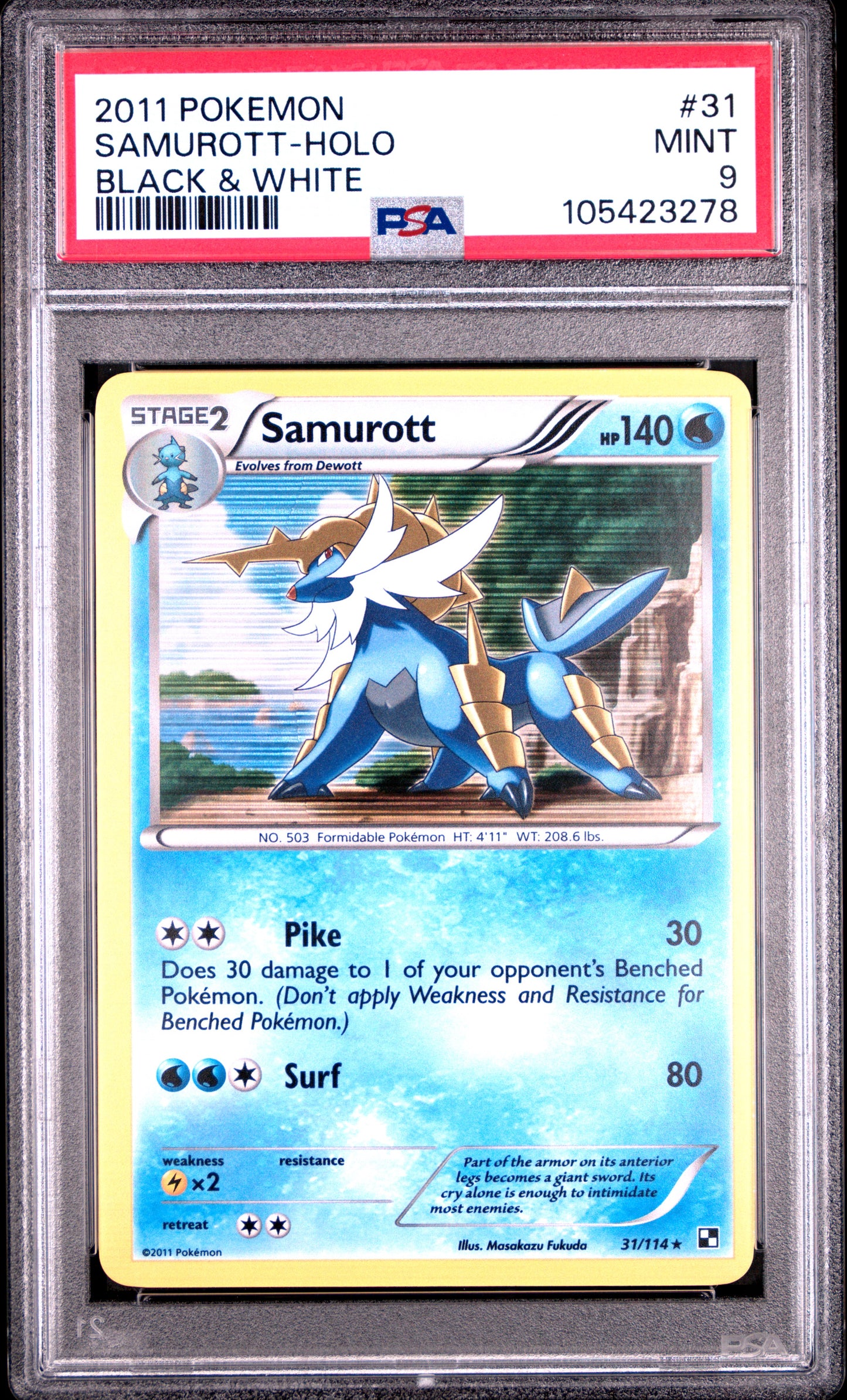 SAMUROTT