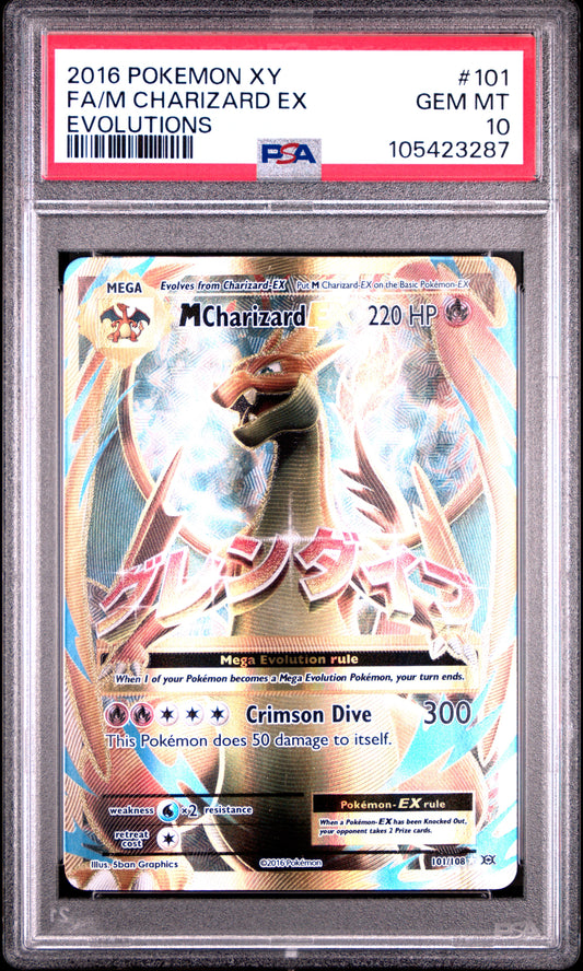 FA/M CHARIZARD EX