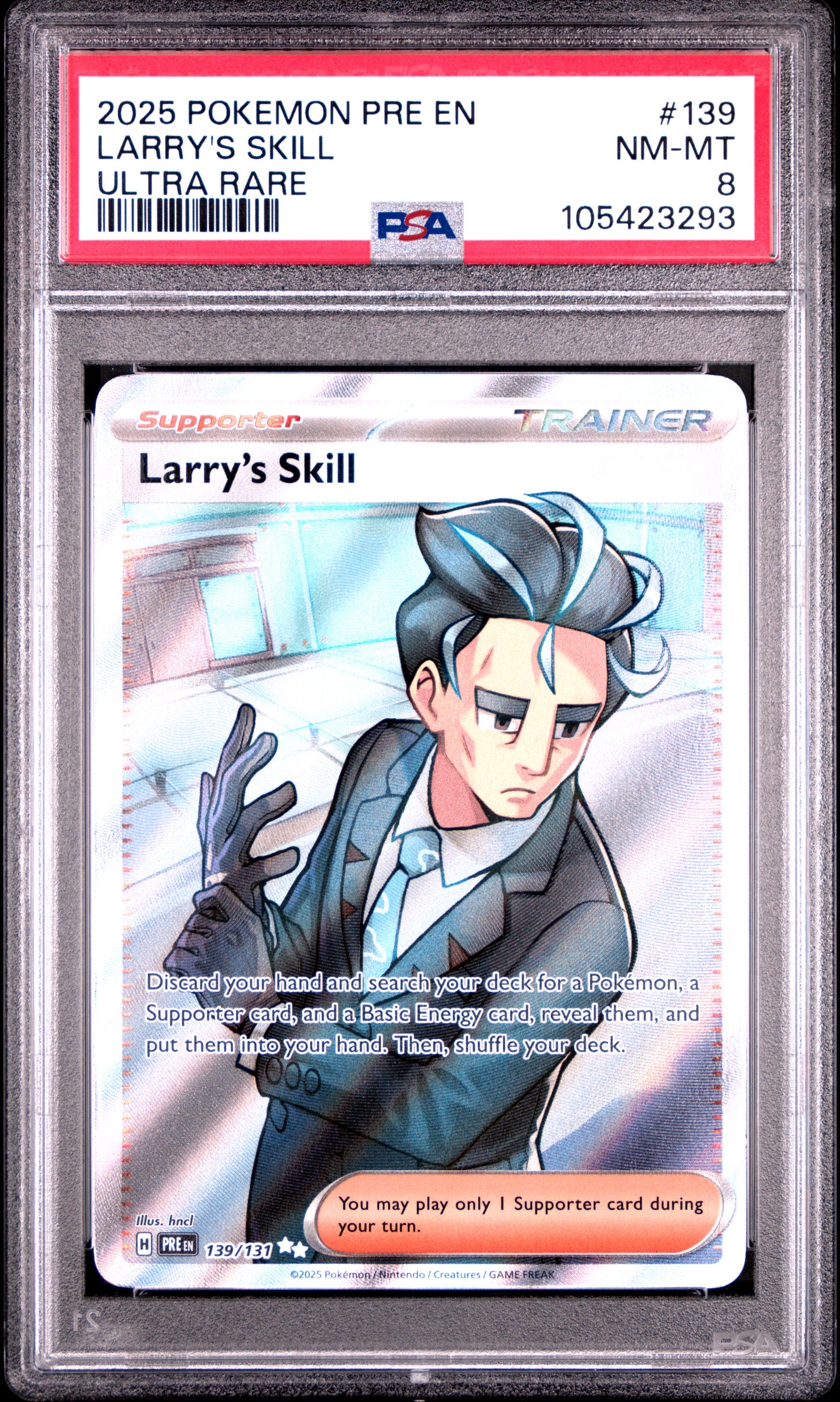 LARRY'S SKILL