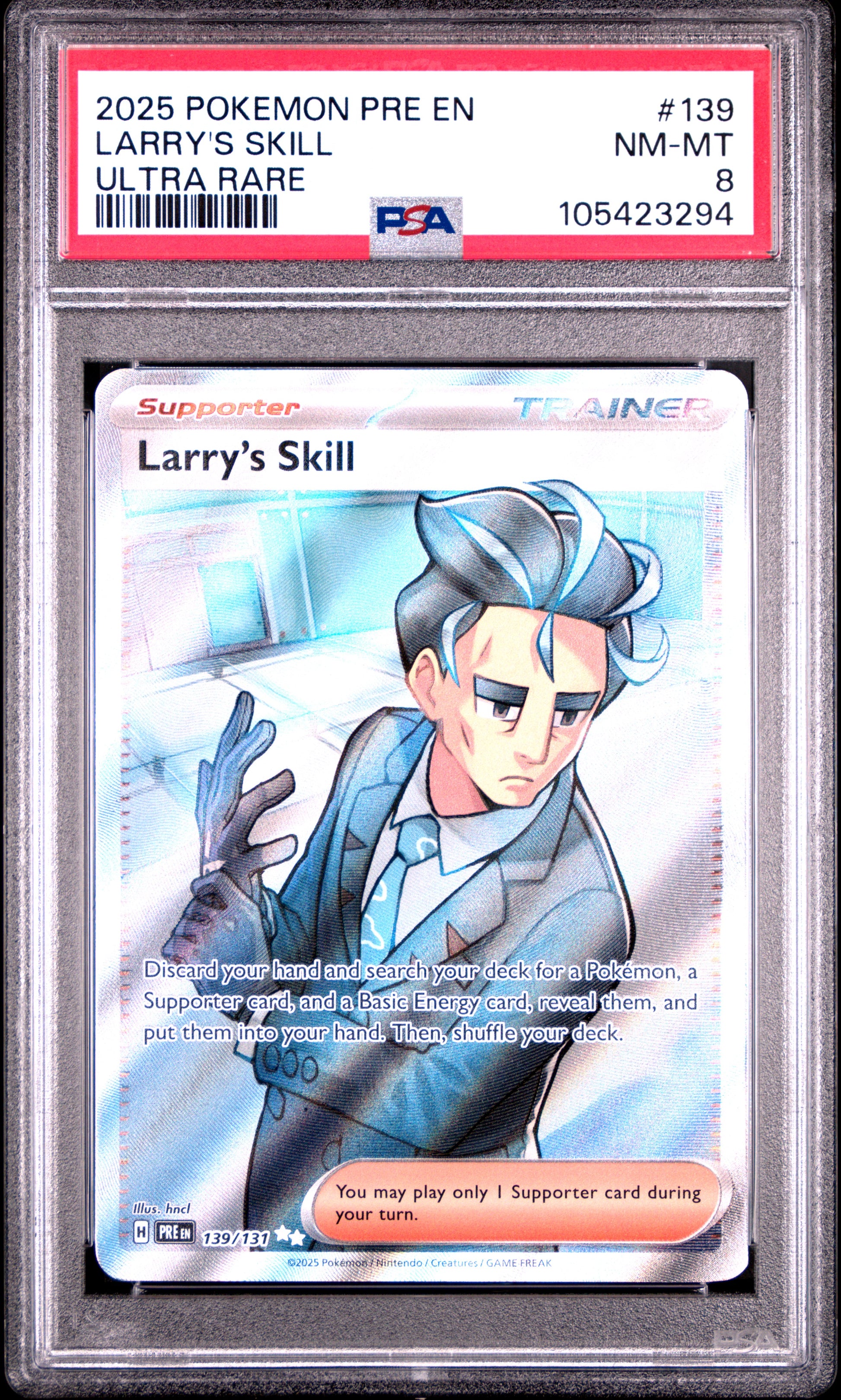 LARRY'S SKILL