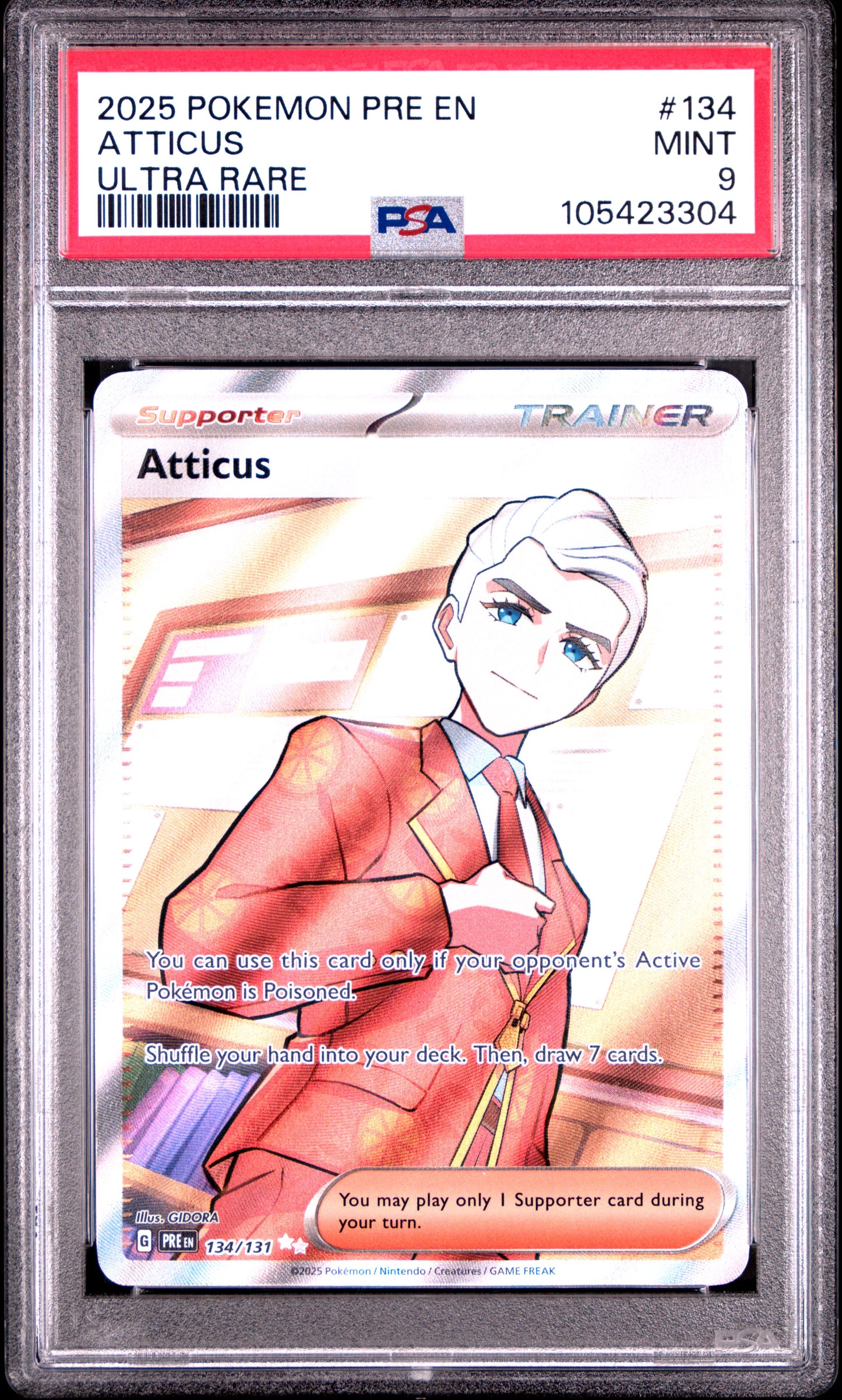 ATTICUS