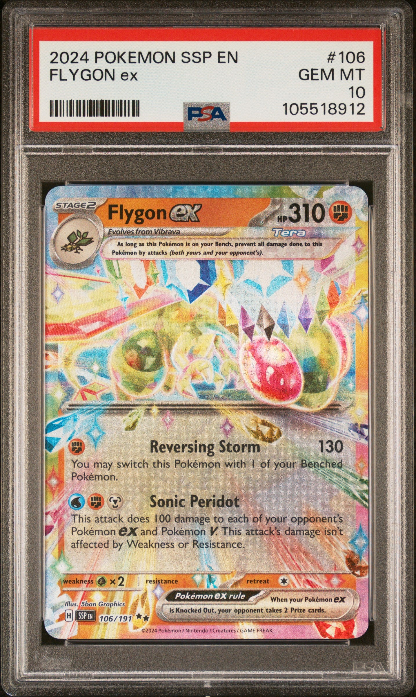 FLYGON EX