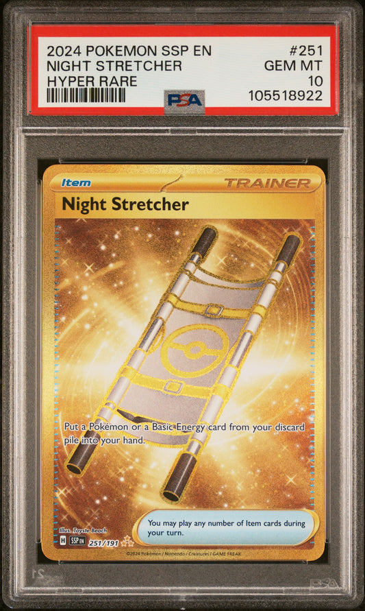 NIGHT STRETCHER