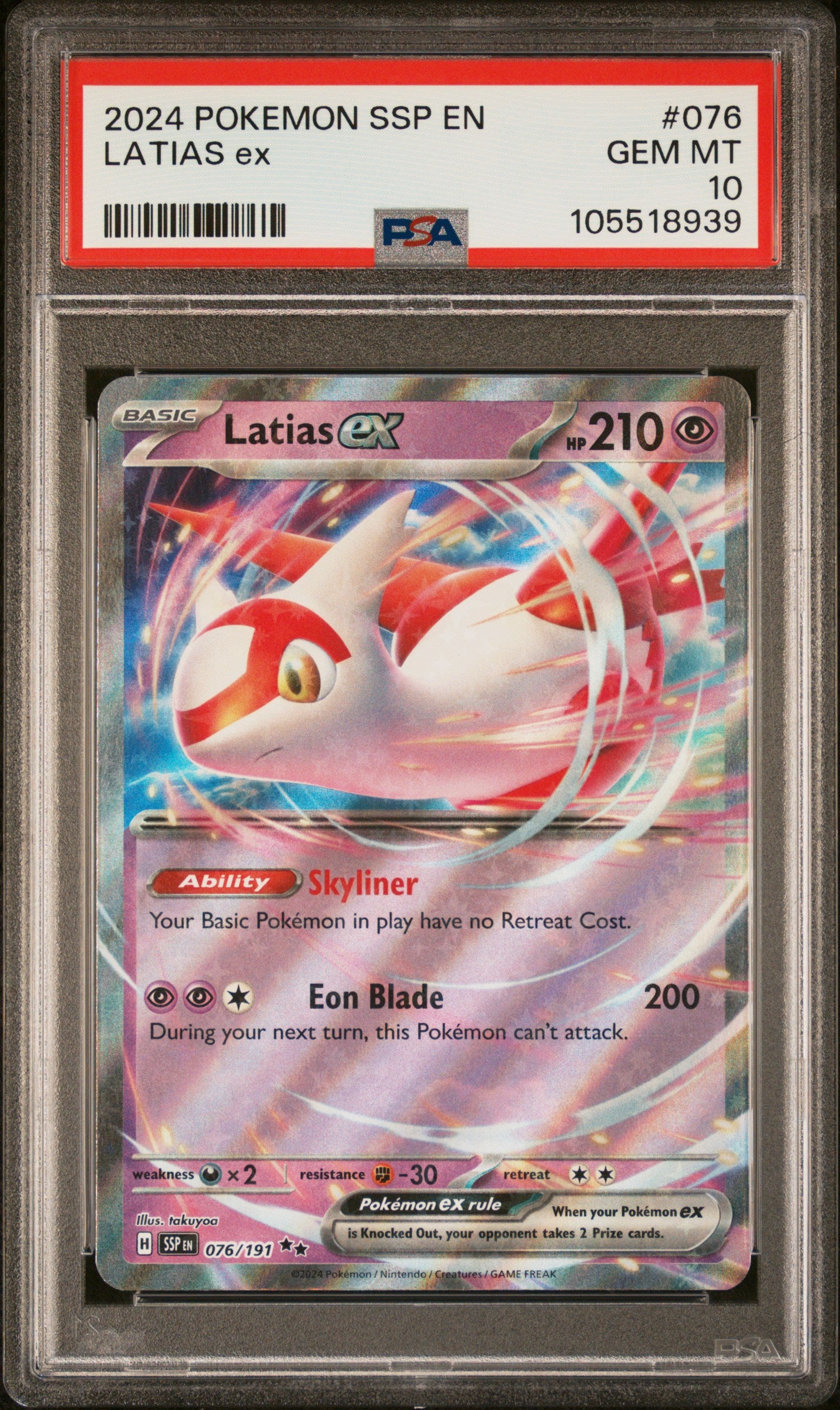 LATIAS EX