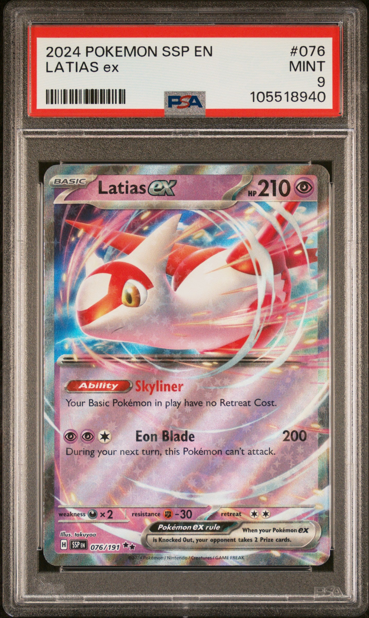 LATIAS EX