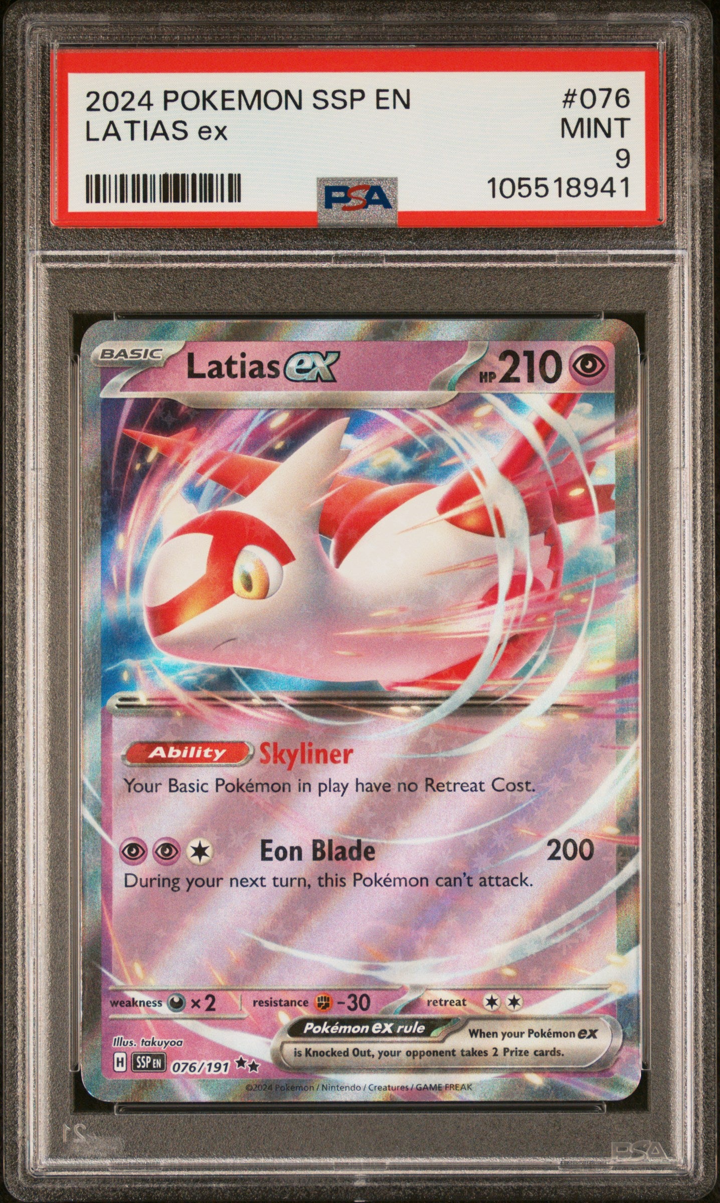 LATIAS EX