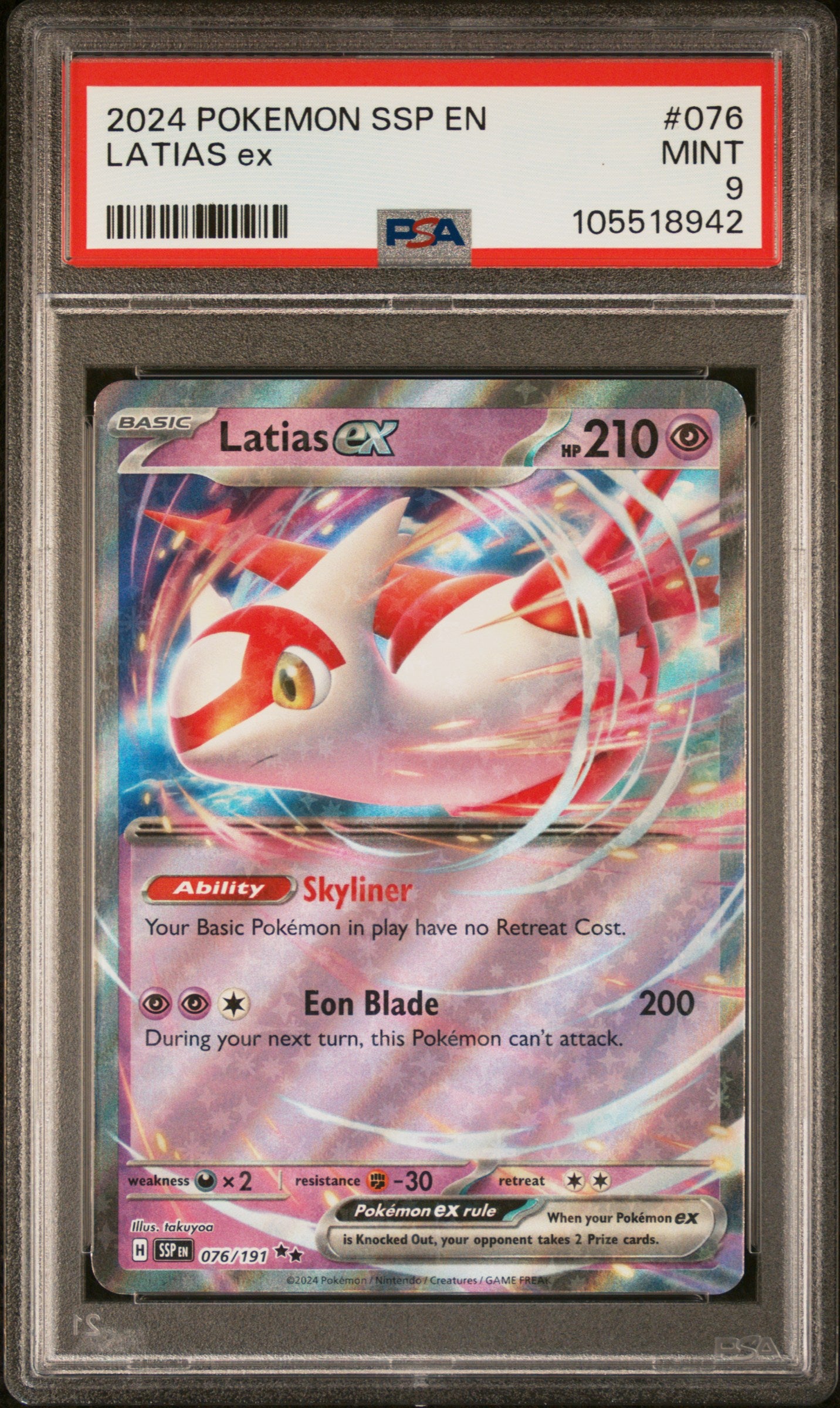 LATIAS EX