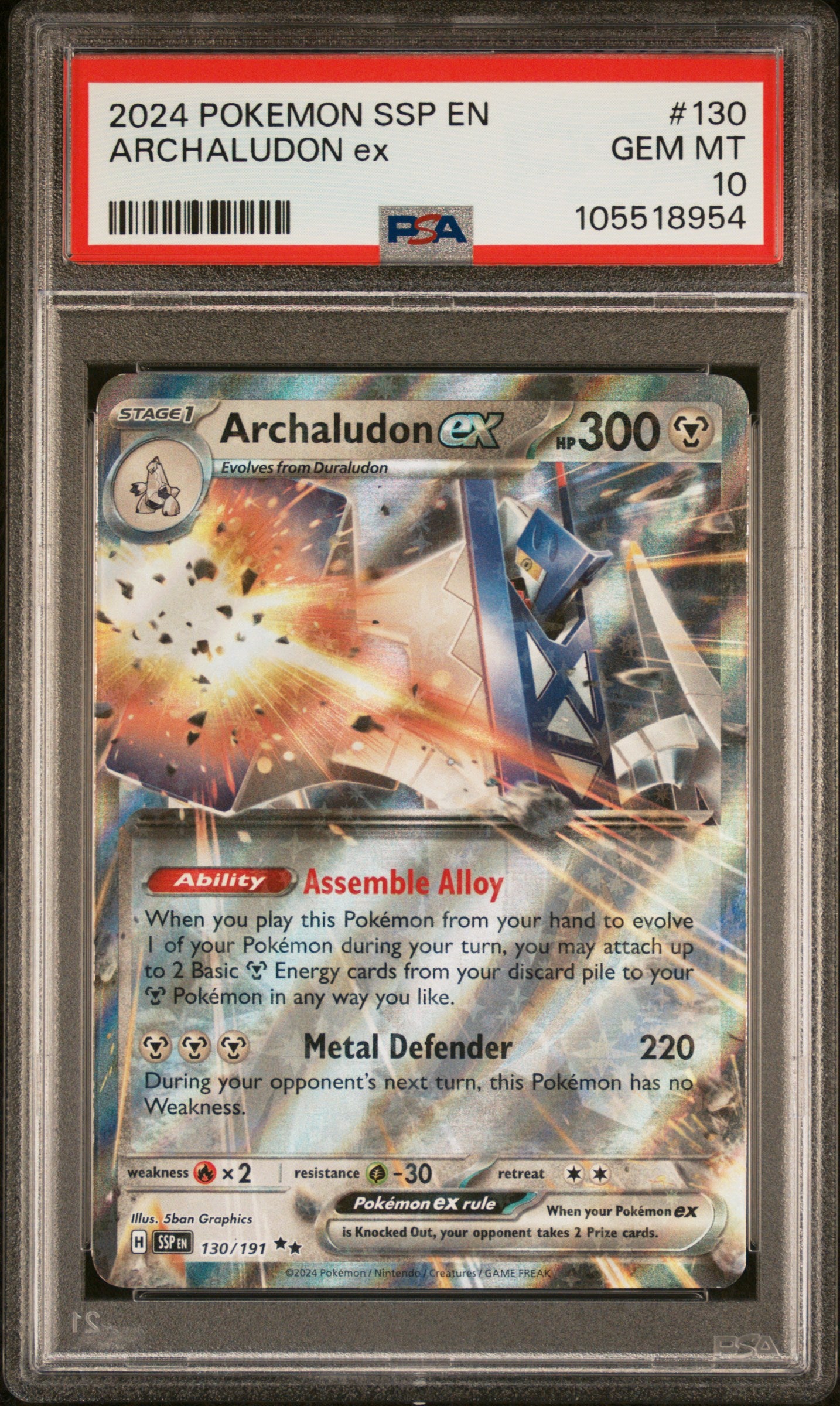 ARCHALUDON EX