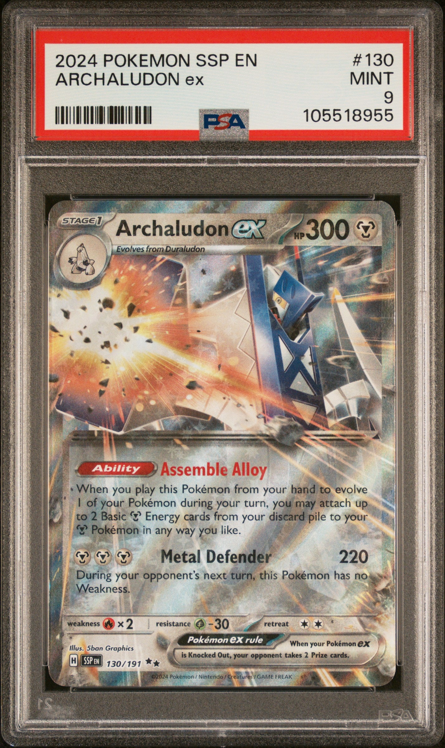 ARCHALUDON EX