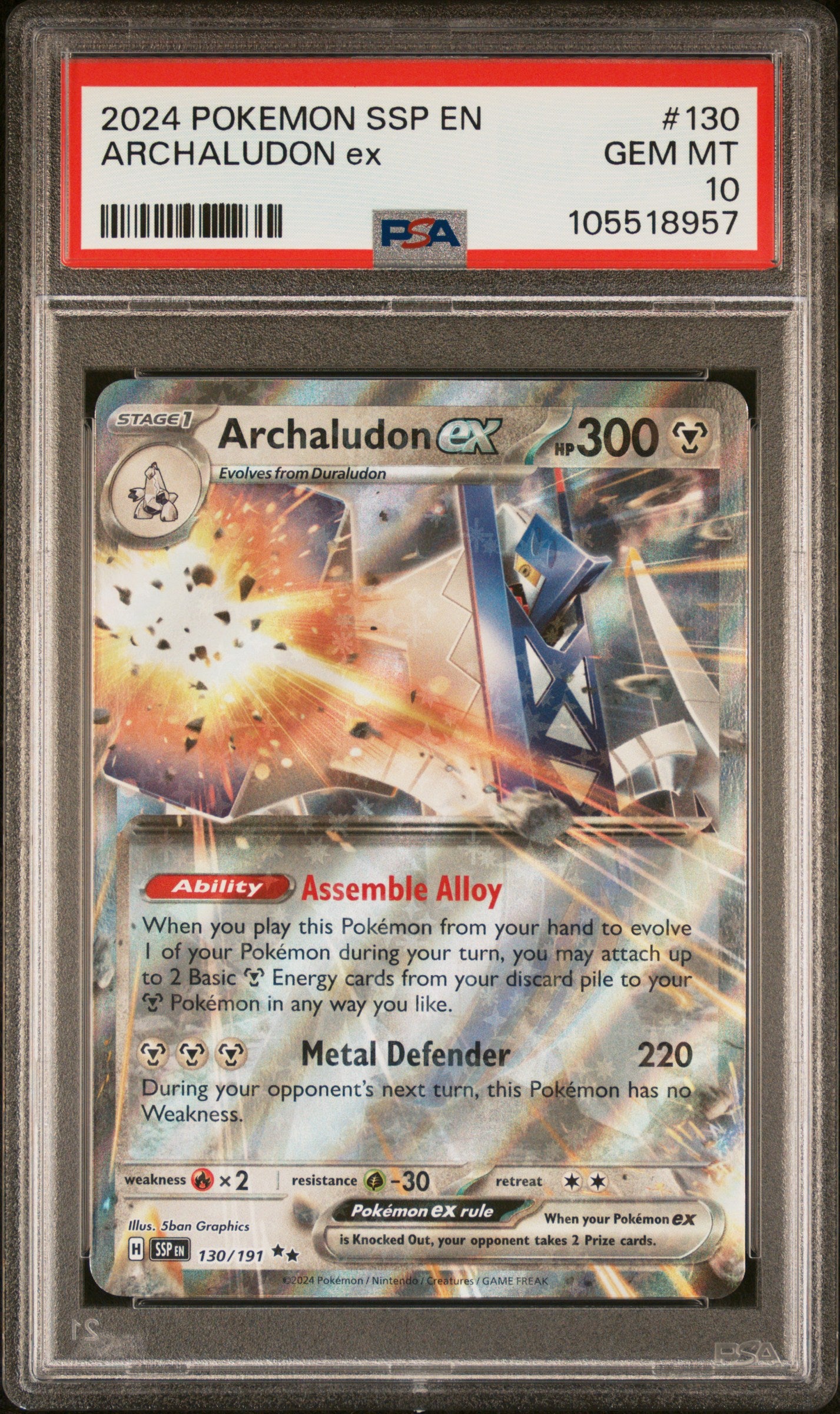 ARCHALUDON EX
