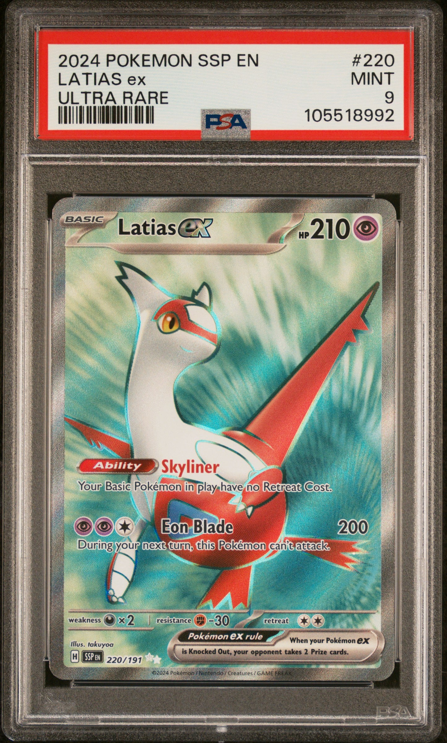 LATIAS EX