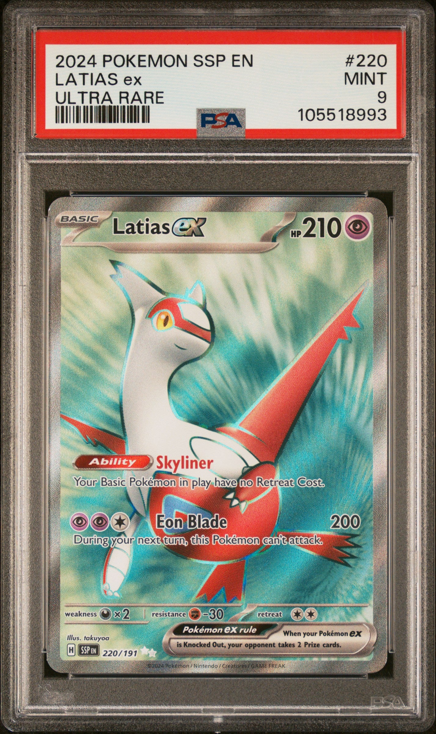 LATIAS EX