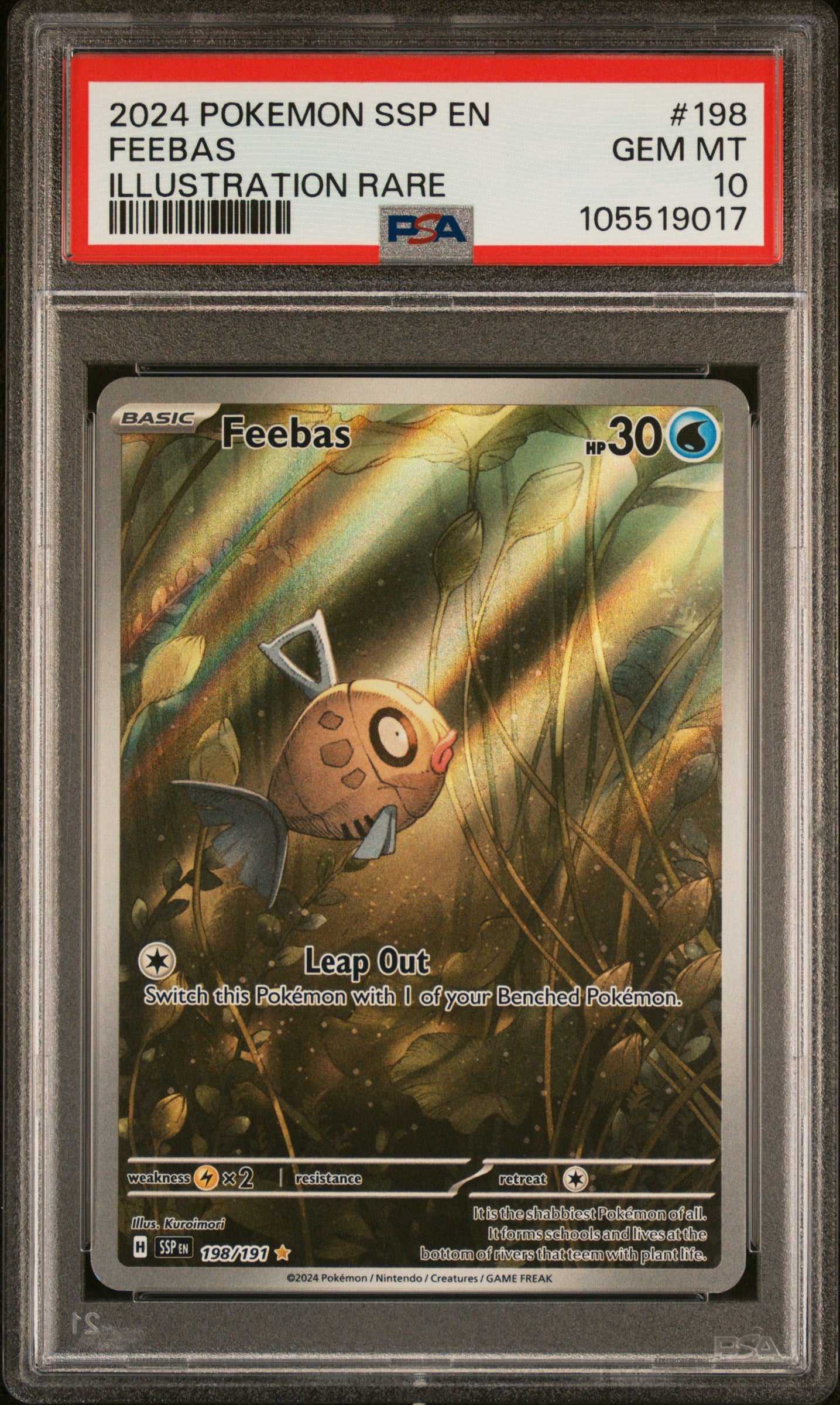 FEEBAS