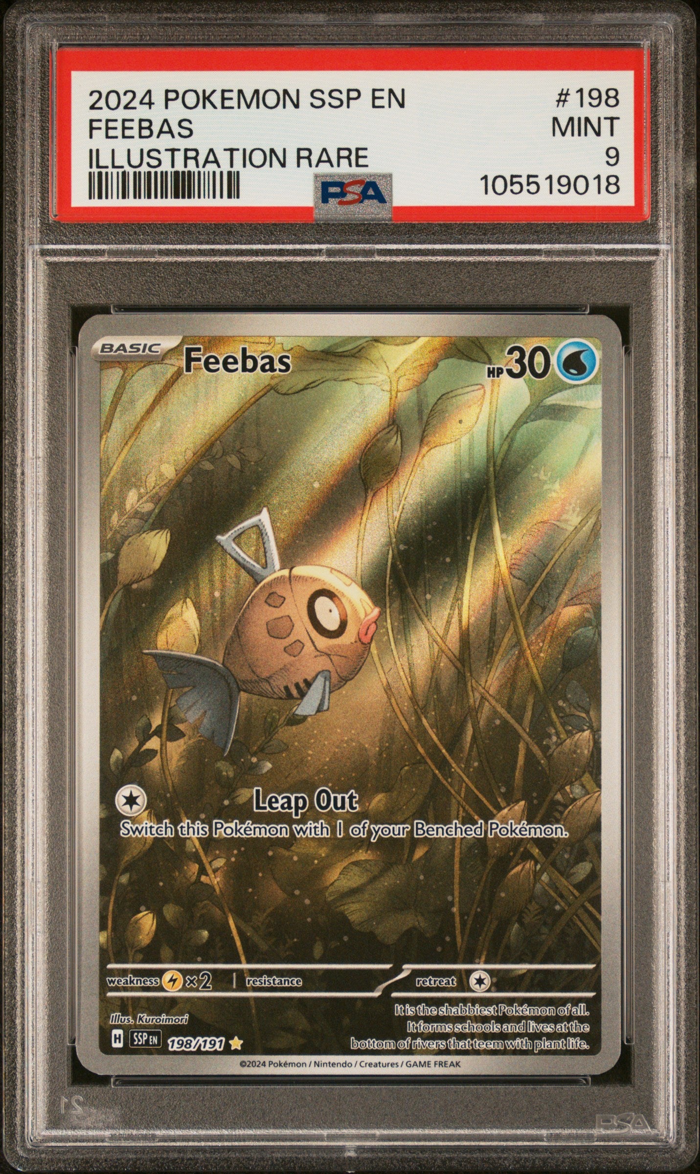 FEEBAS