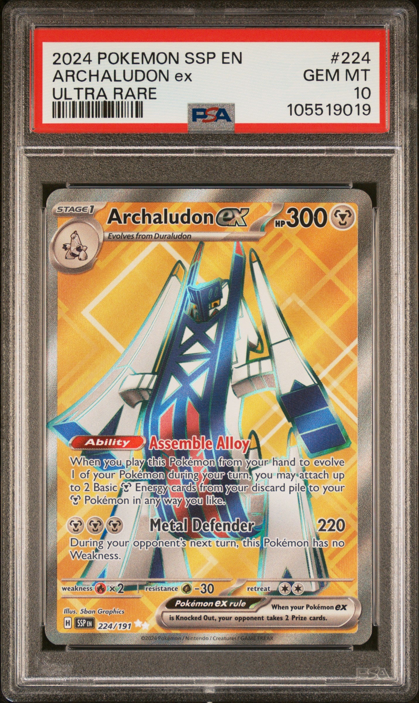 ARCHALUDON EX