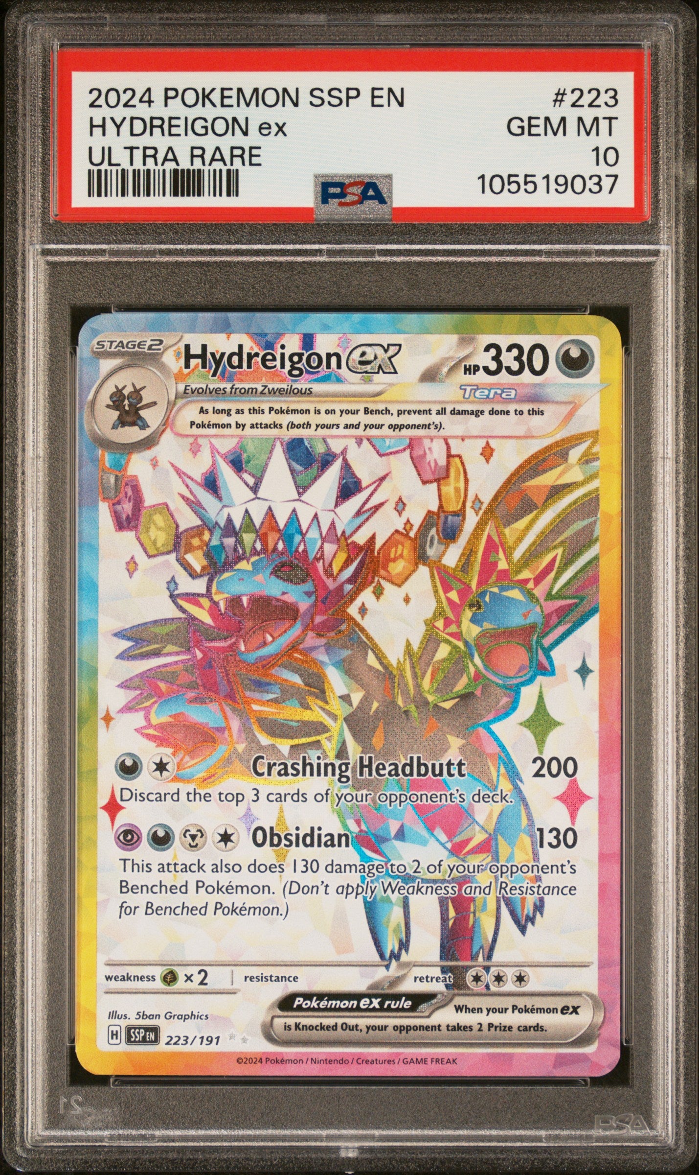 HYDREIGON EX