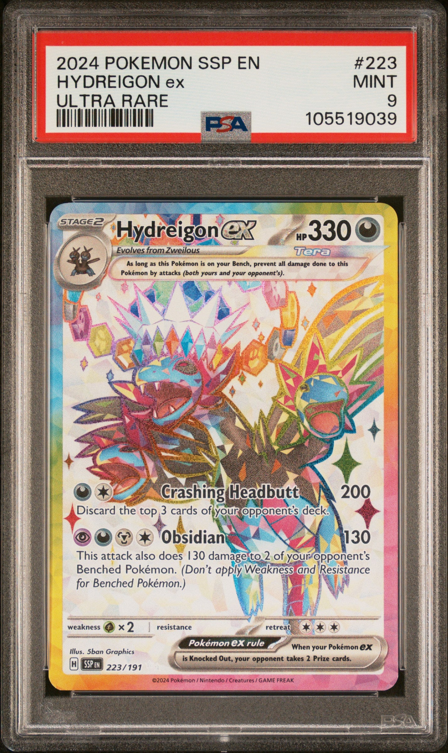 HYDREIGON EX