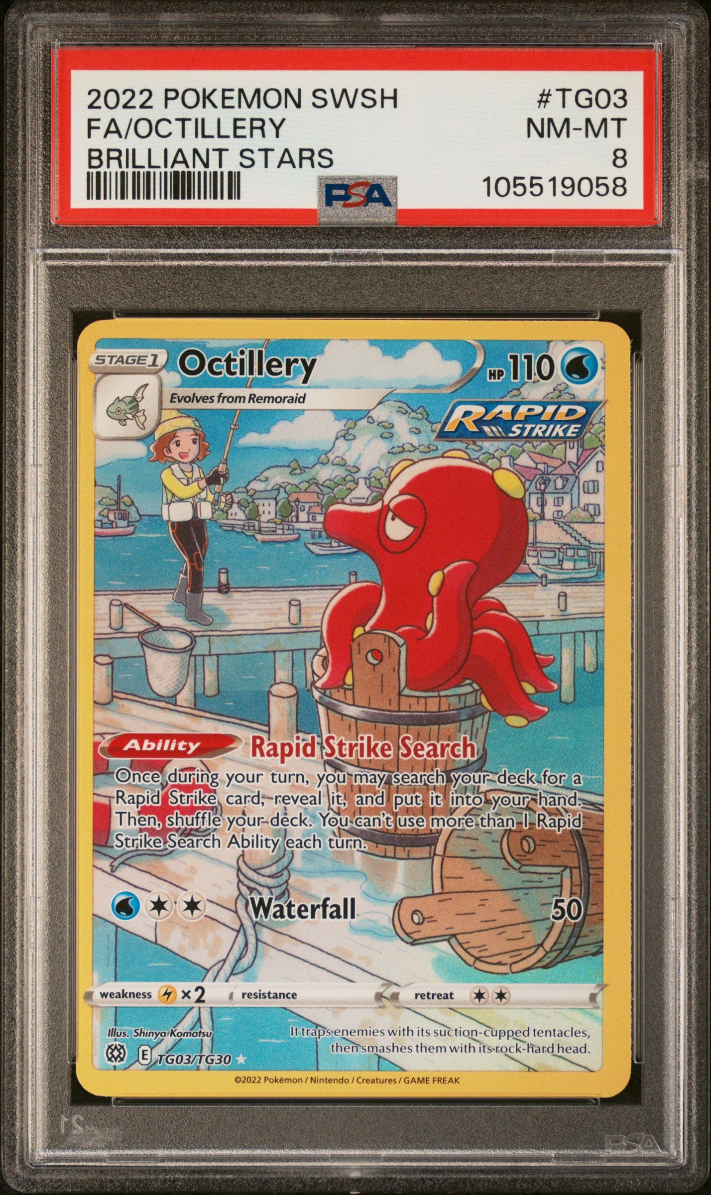 OCTILLERY
