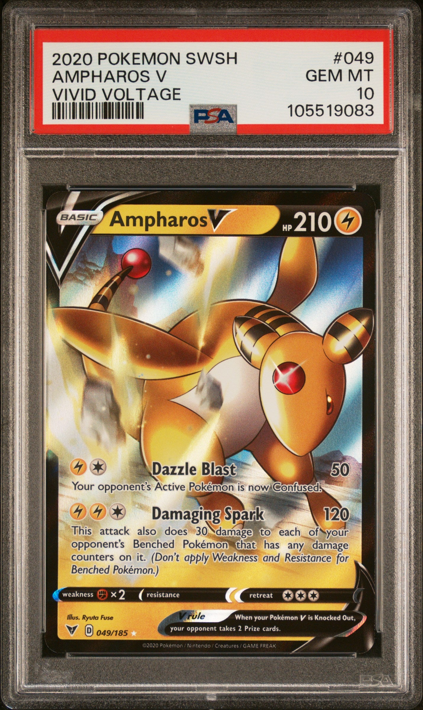 AMPHAROS V
