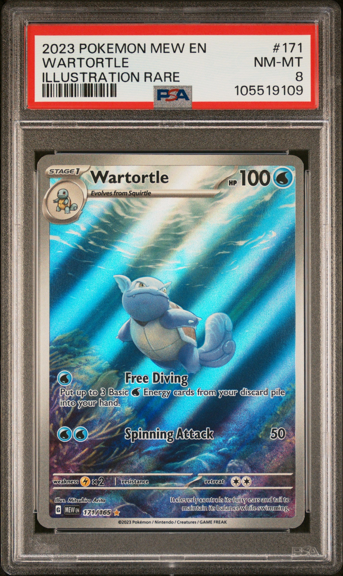 WARTORTLE