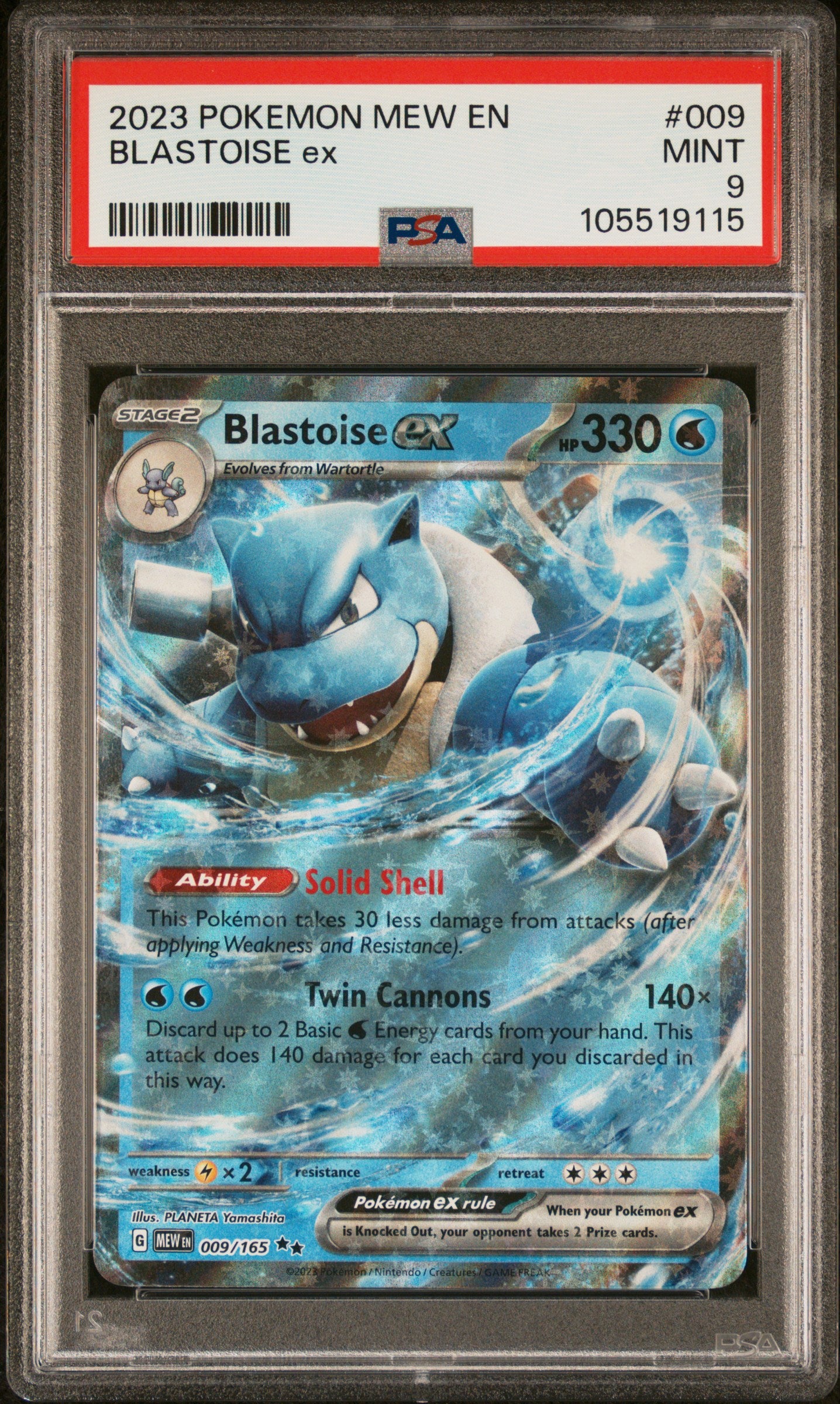 BLASTOISE EX