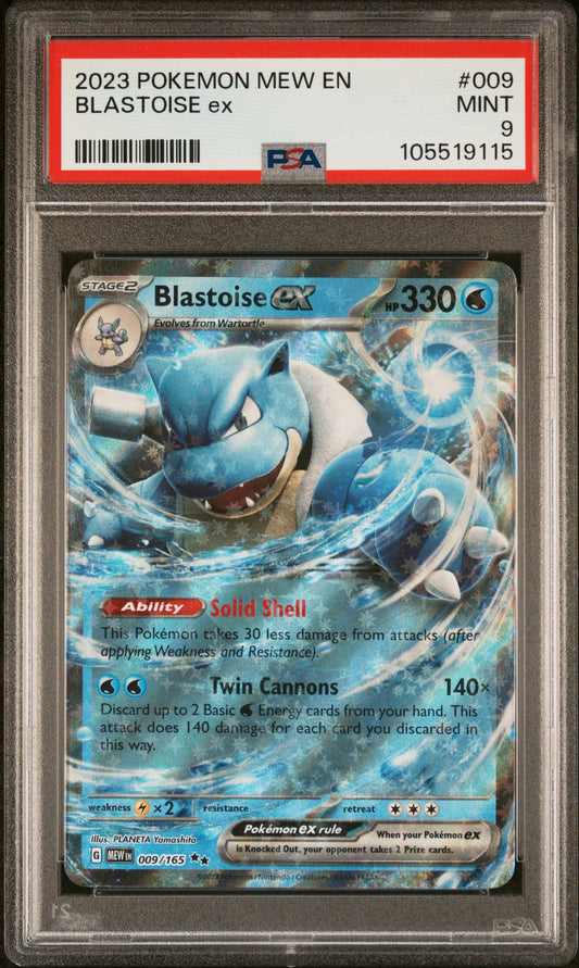 BLASTOISE EX