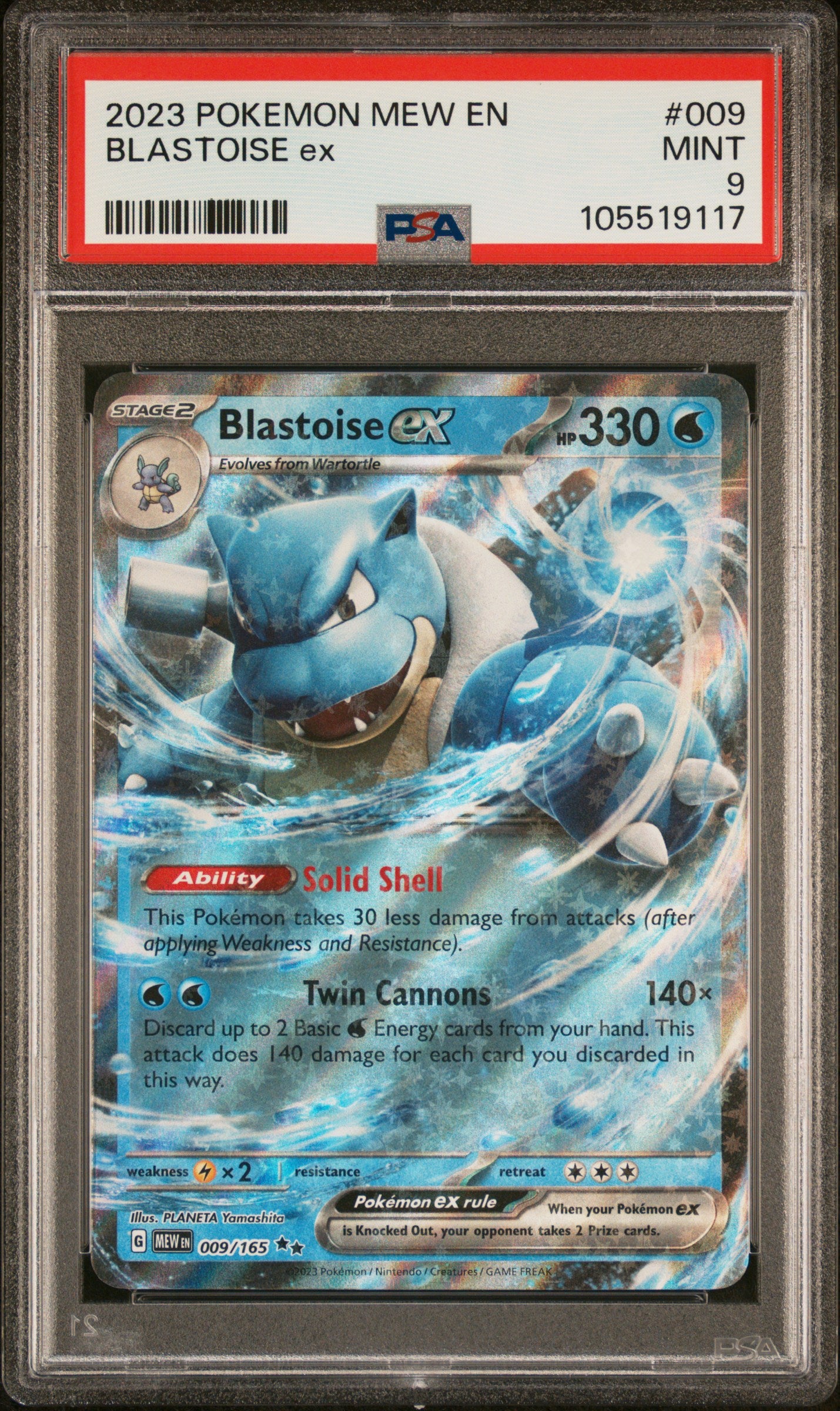 BLASTOISE EX