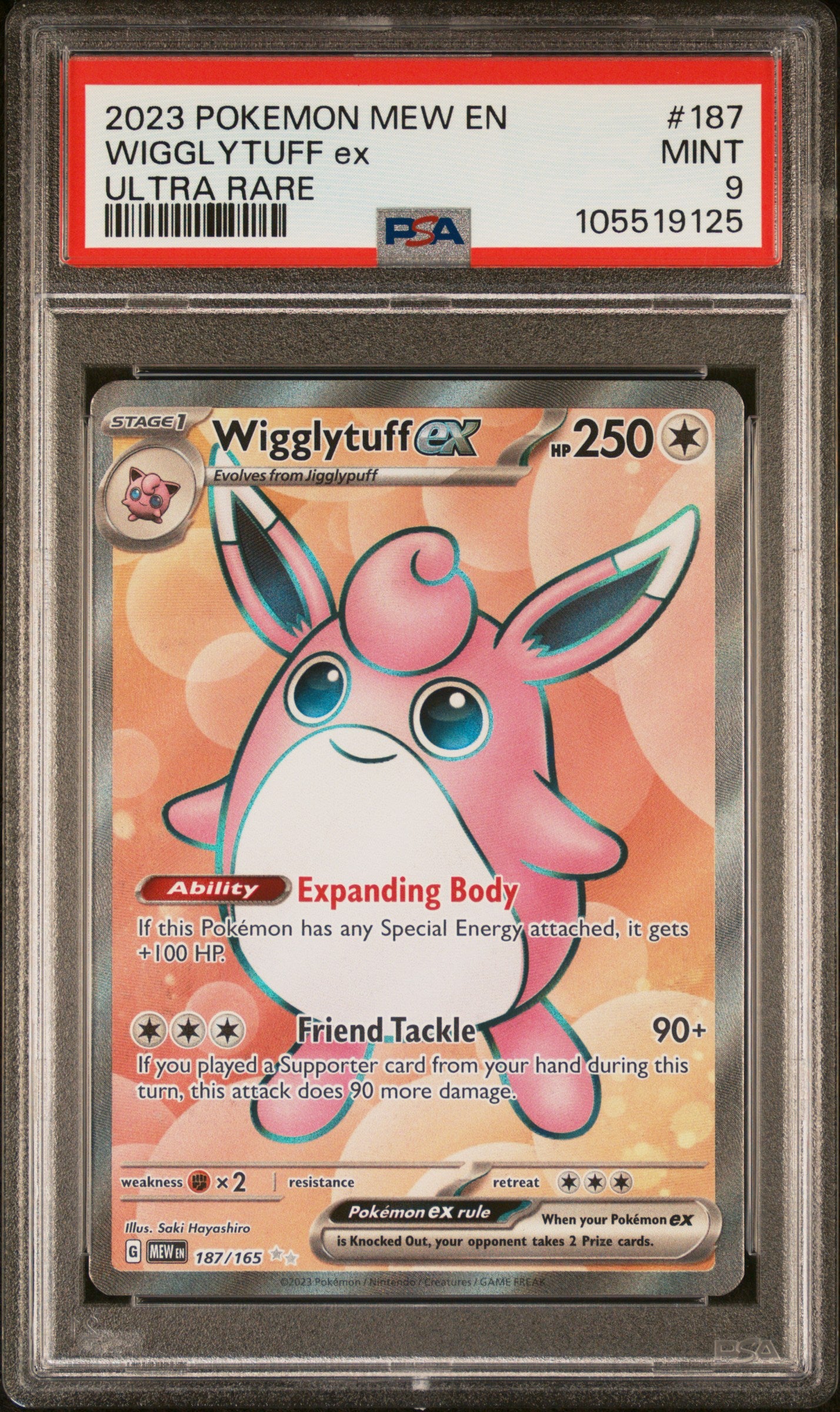 WIGGLYTUFF EX